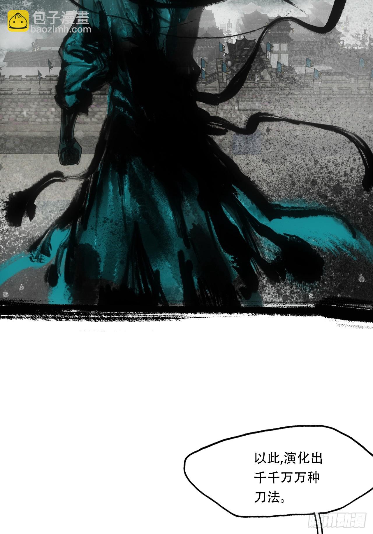 010刀性(1/2)-第10话