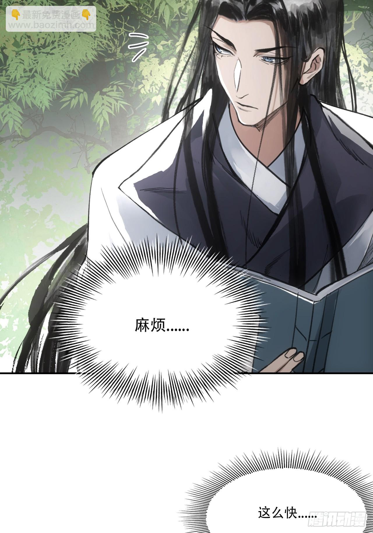 010刀性(1/2)-第10话