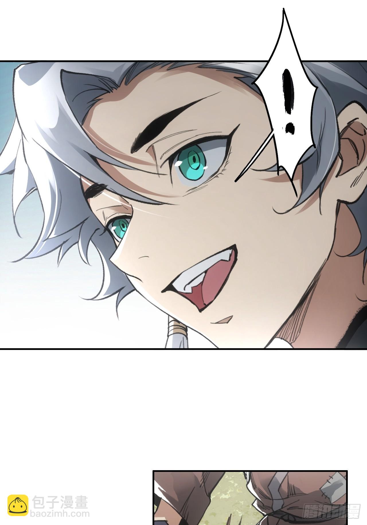 010刀性(1/2)-第10话