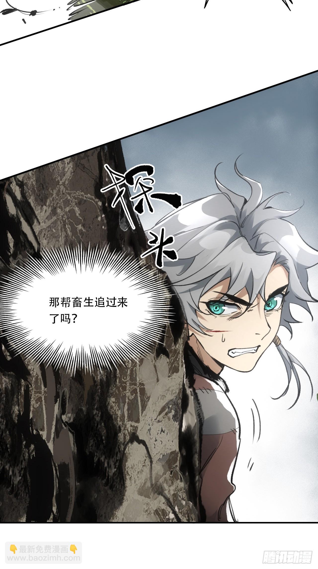 010刀性(1/2)-第10话