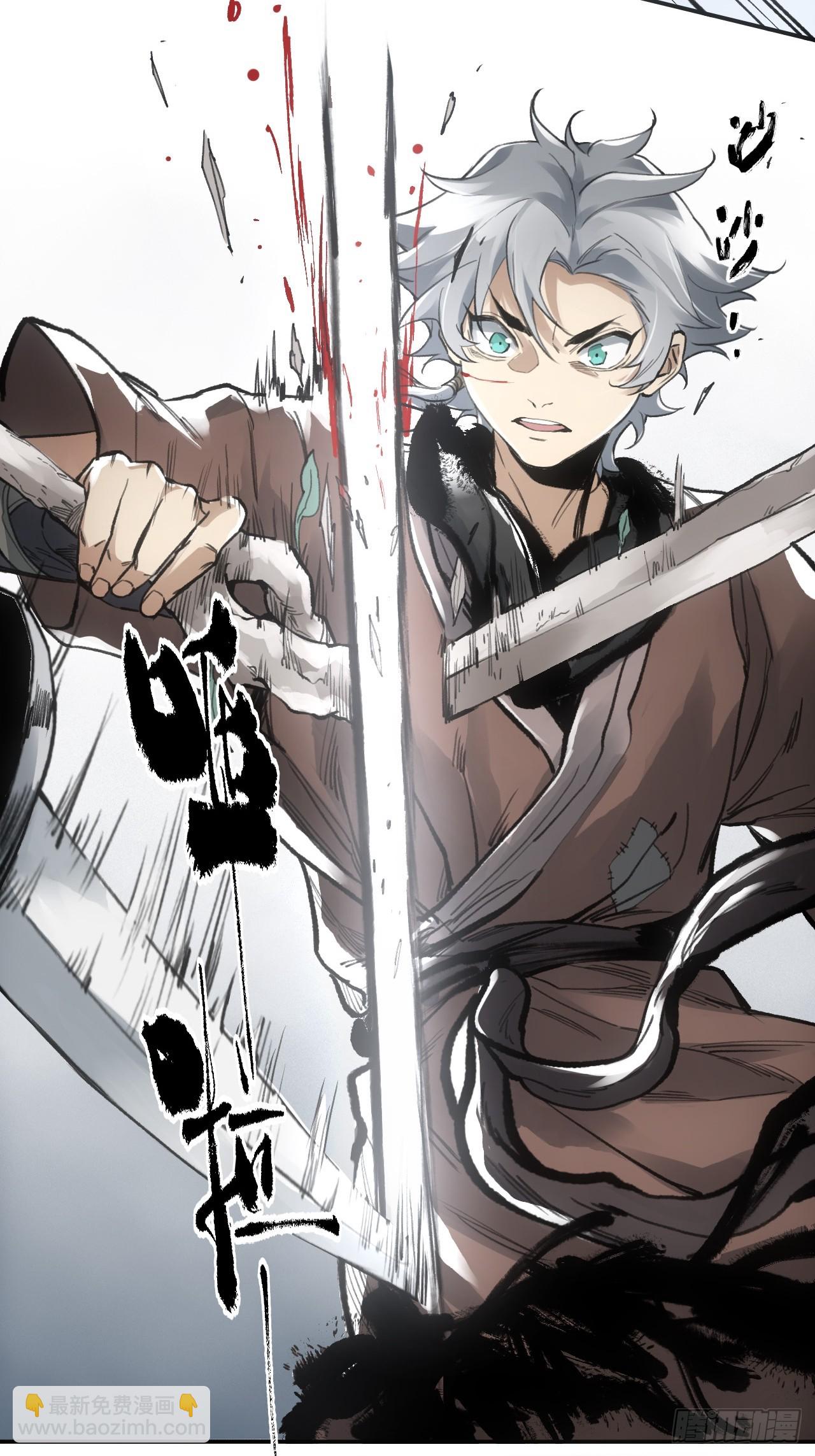 010刀性(1/2)-第10话