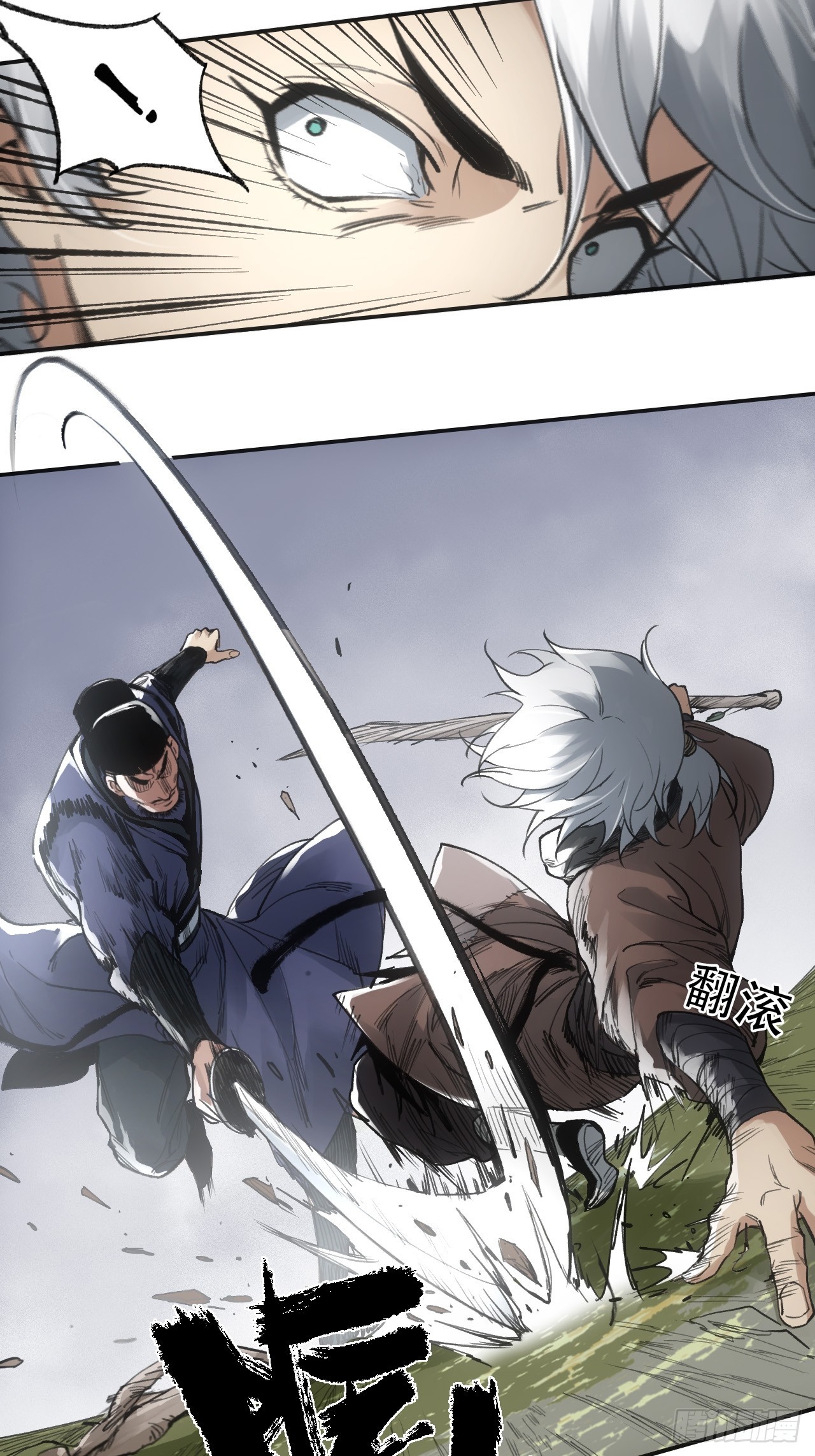 010刀性(1/2)-第10话