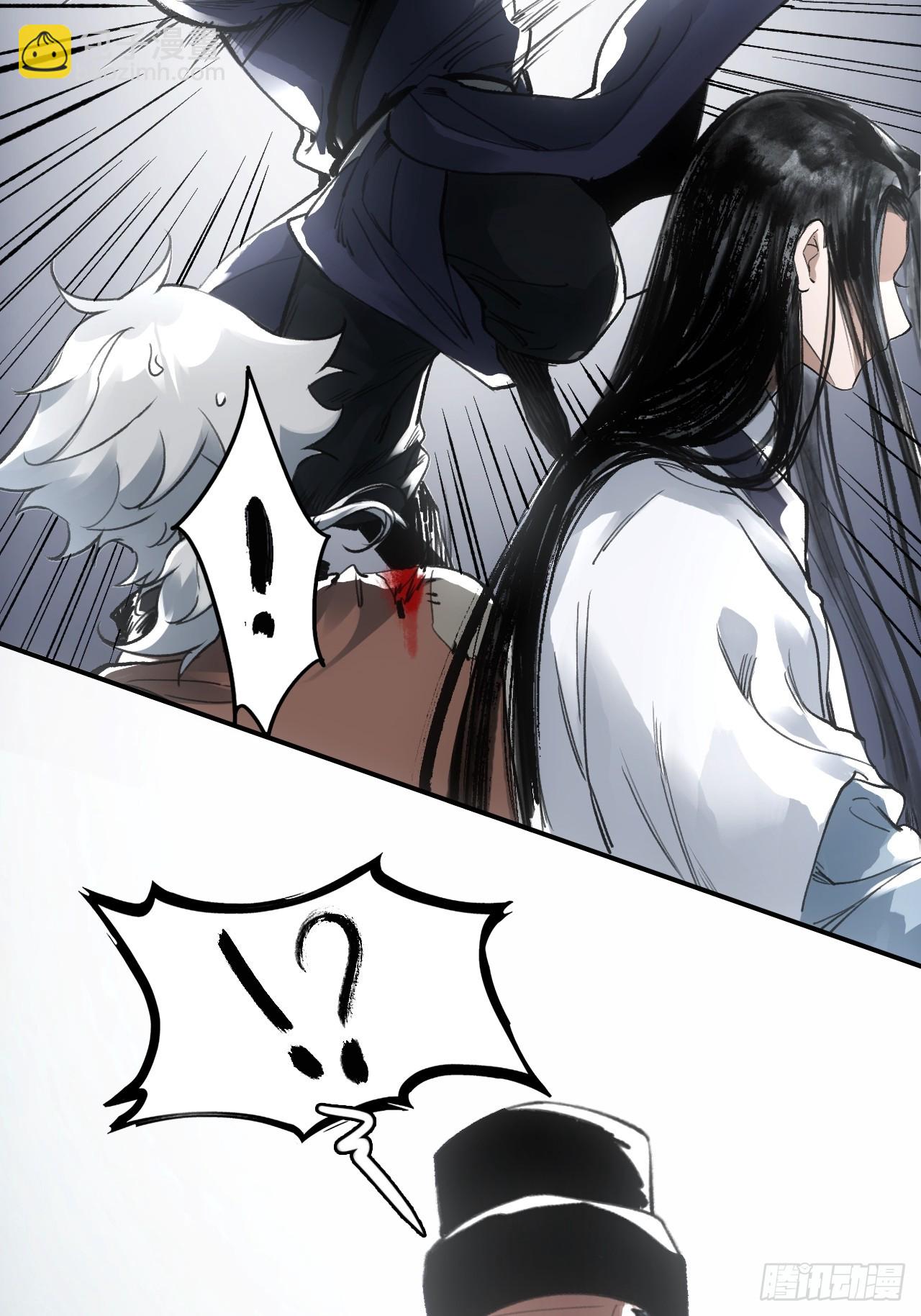 010刀性(1/2)-第10话