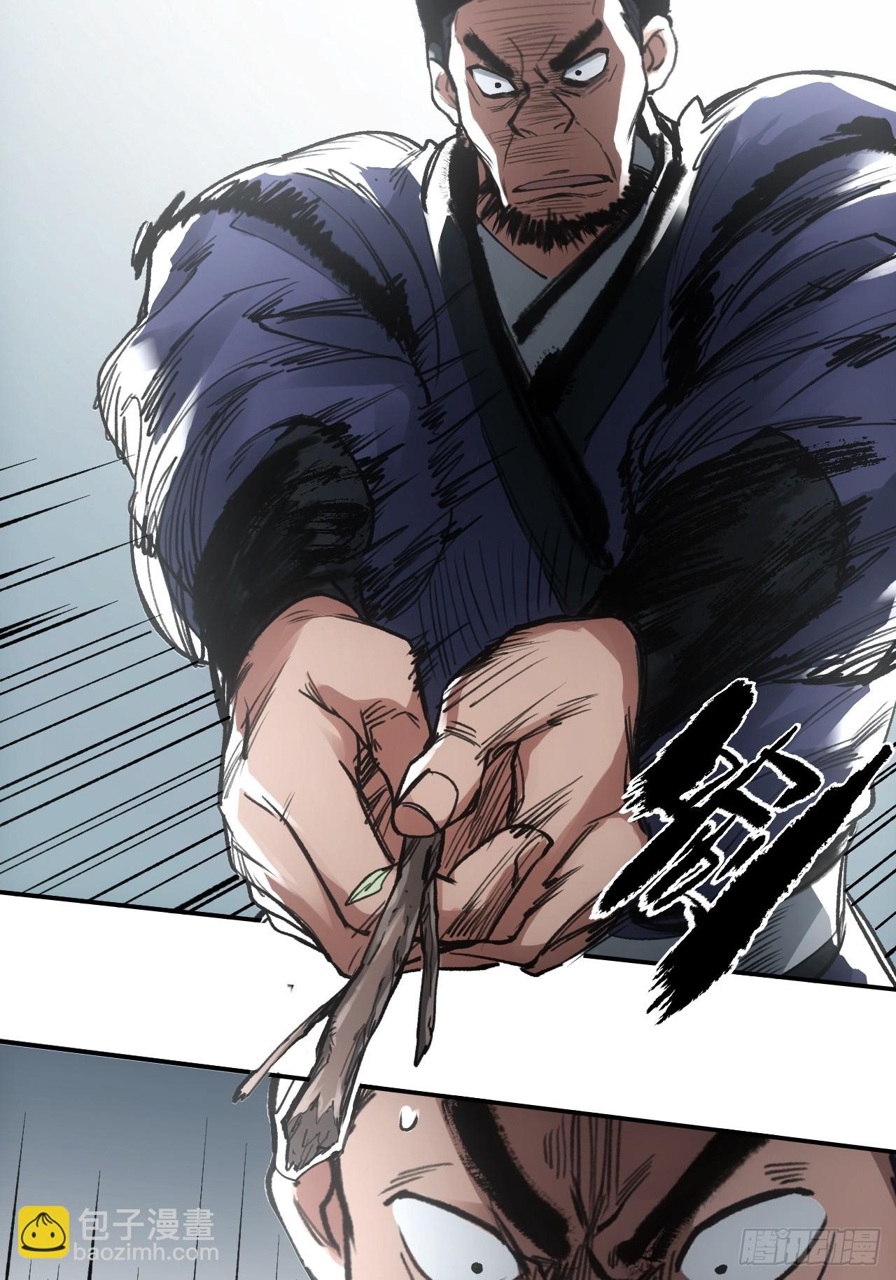 010刀性(1/2)-第10话