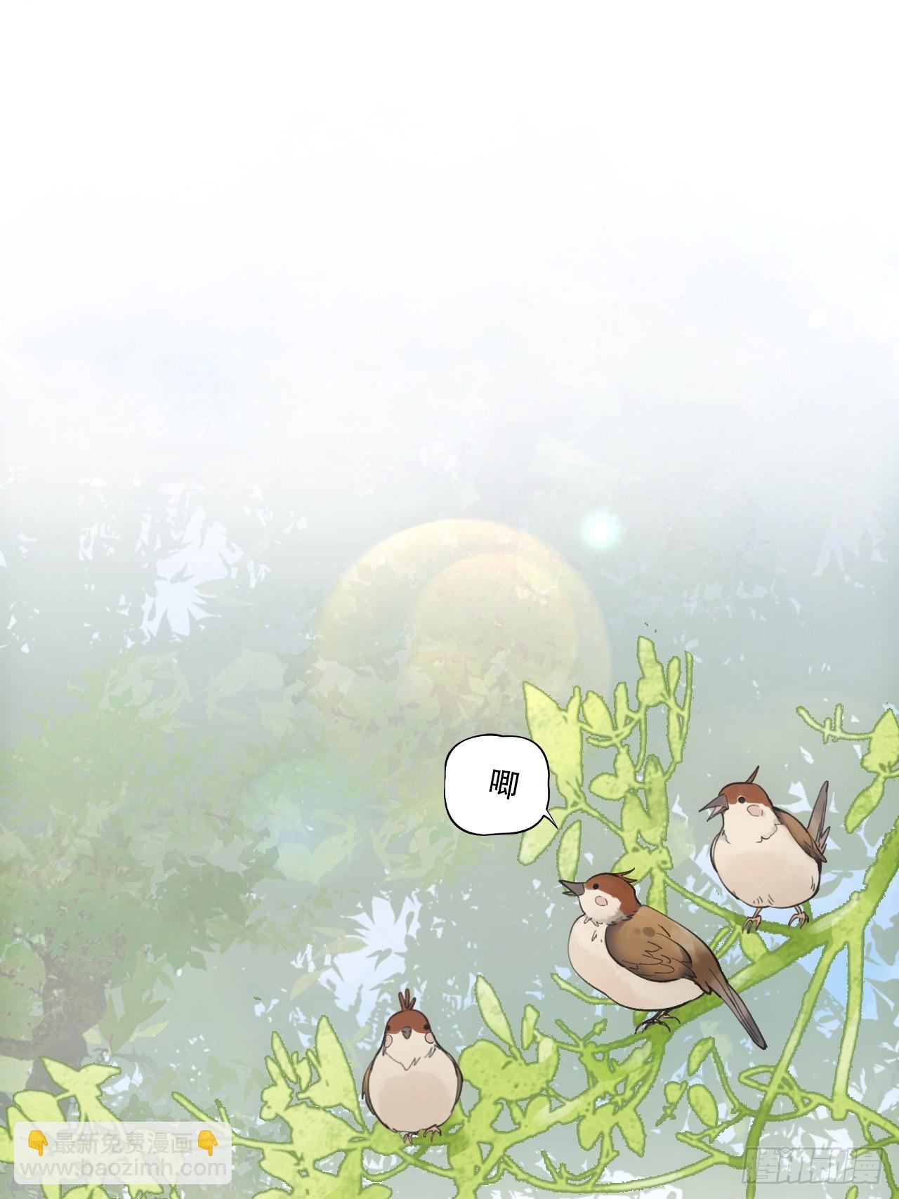 010刀性(1/2)-第10话