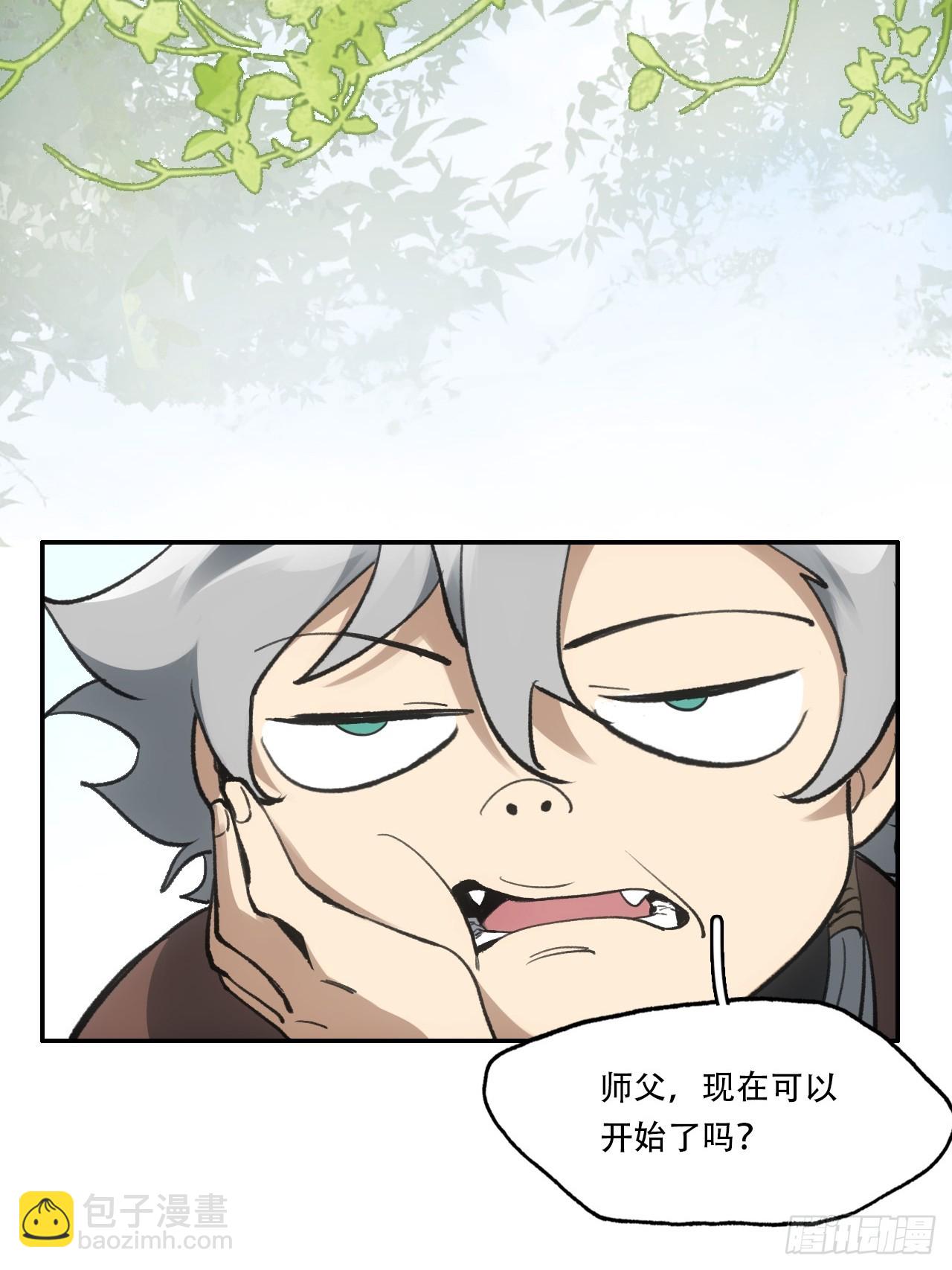 010刀性(1/2)-第10话