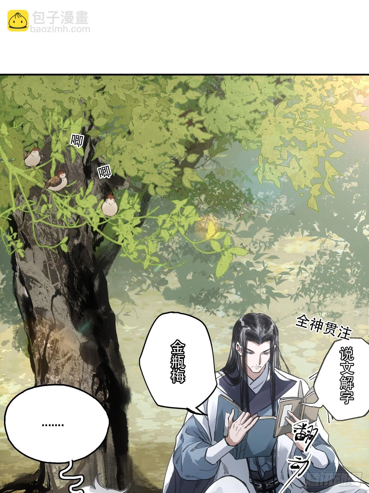 010刀性(1/2)-第10话