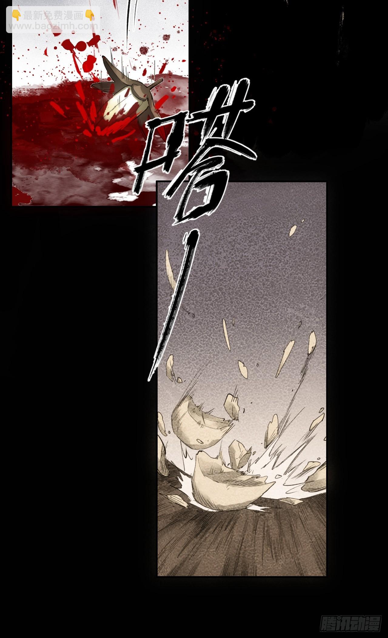 012不想被欺负(1/2)-第12话