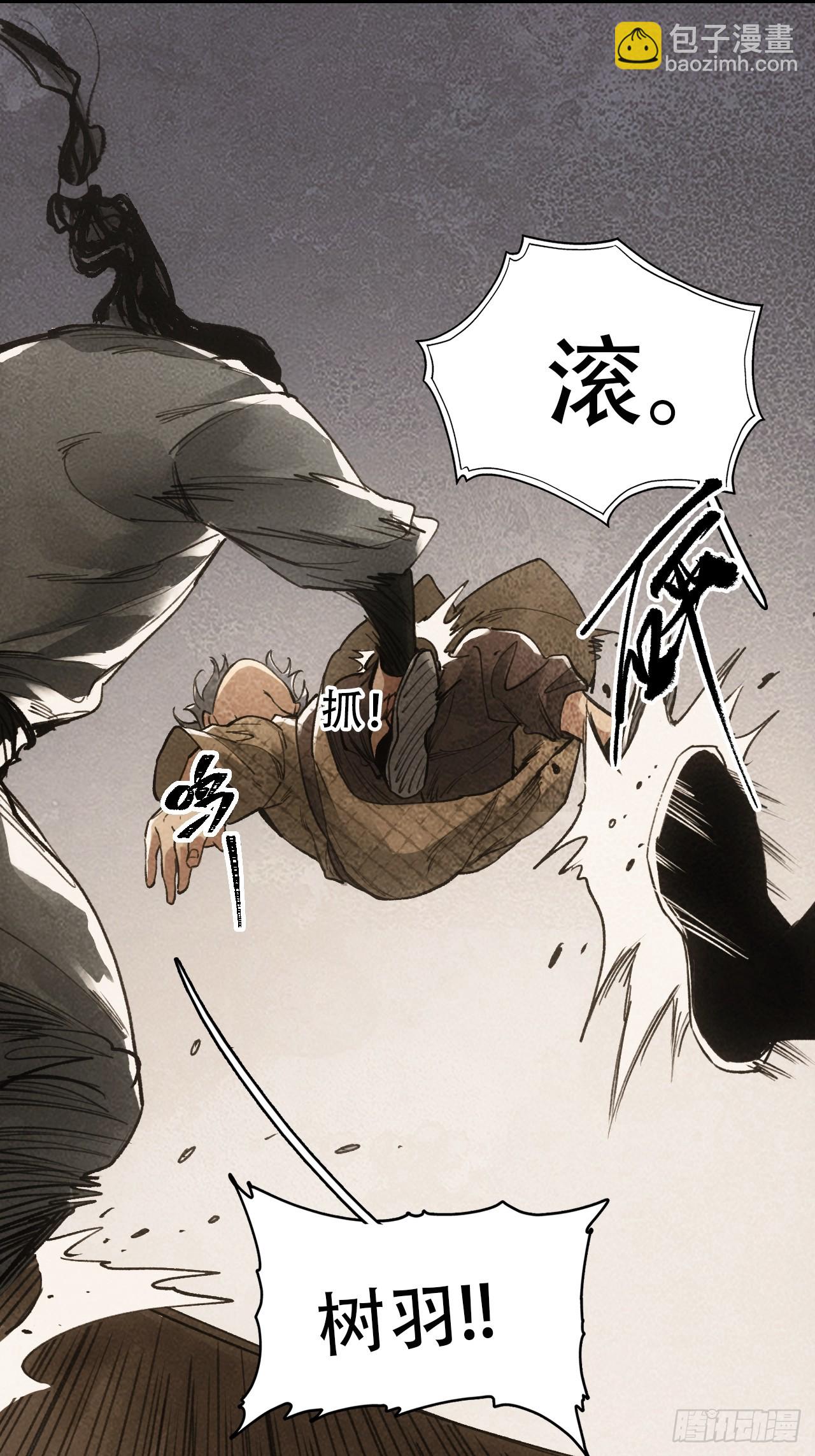 012不想被欺负(1/2)-第12话