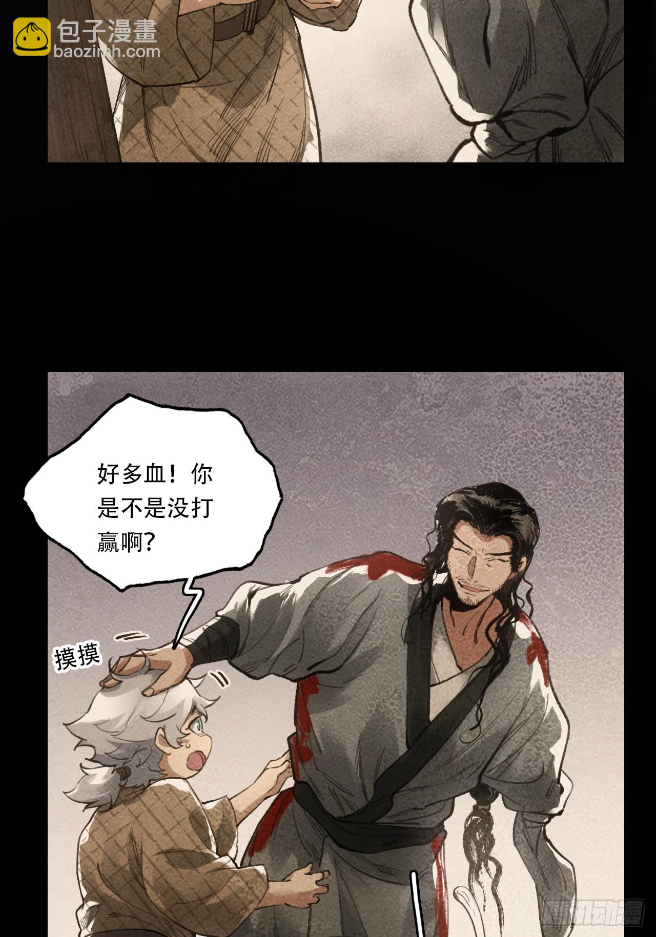 012不想被欺负(1/2)-第12话