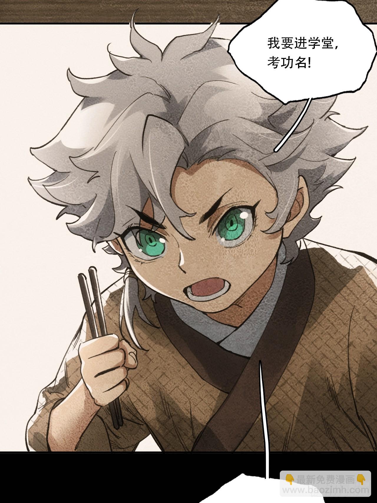 012不想被欺负(1/2)-第12话