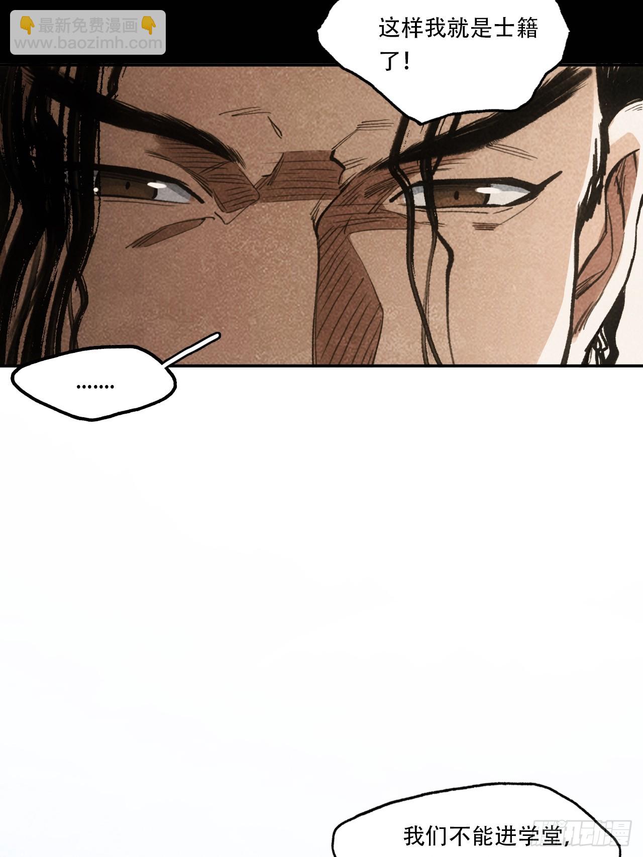 012不想被欺负(1/2)-第12话