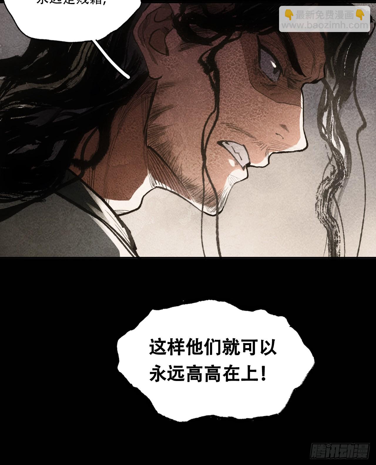 012不想被欺负(1/2)-第12话