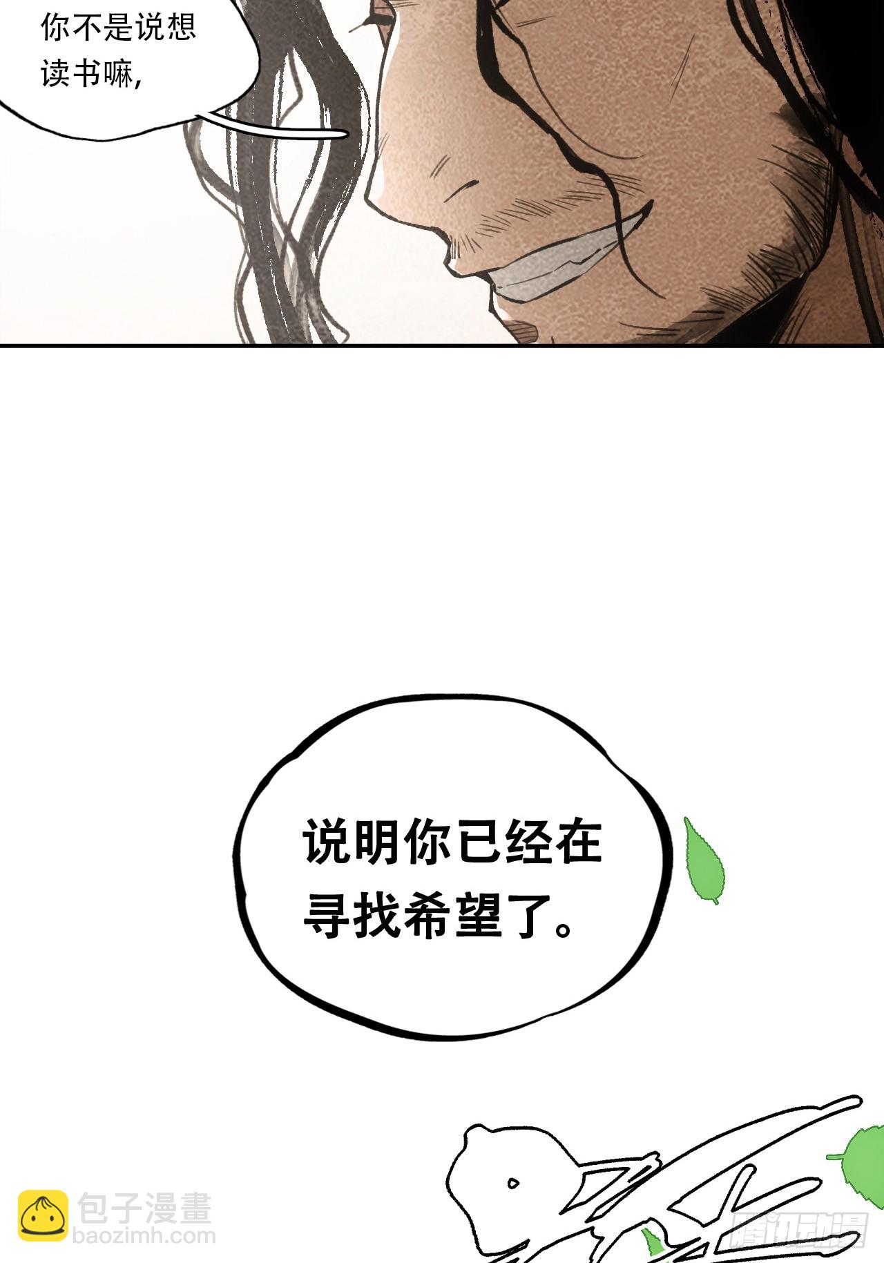 012不想被欺负(1/2)-第12话