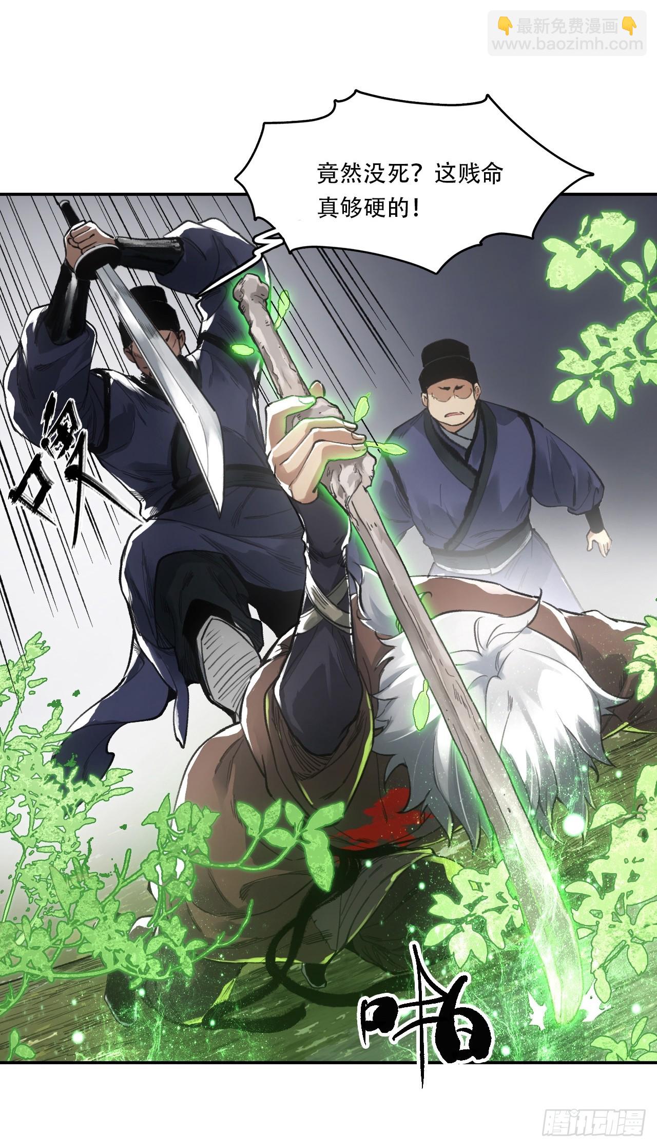 012不想被欺负(1/2)-第12话