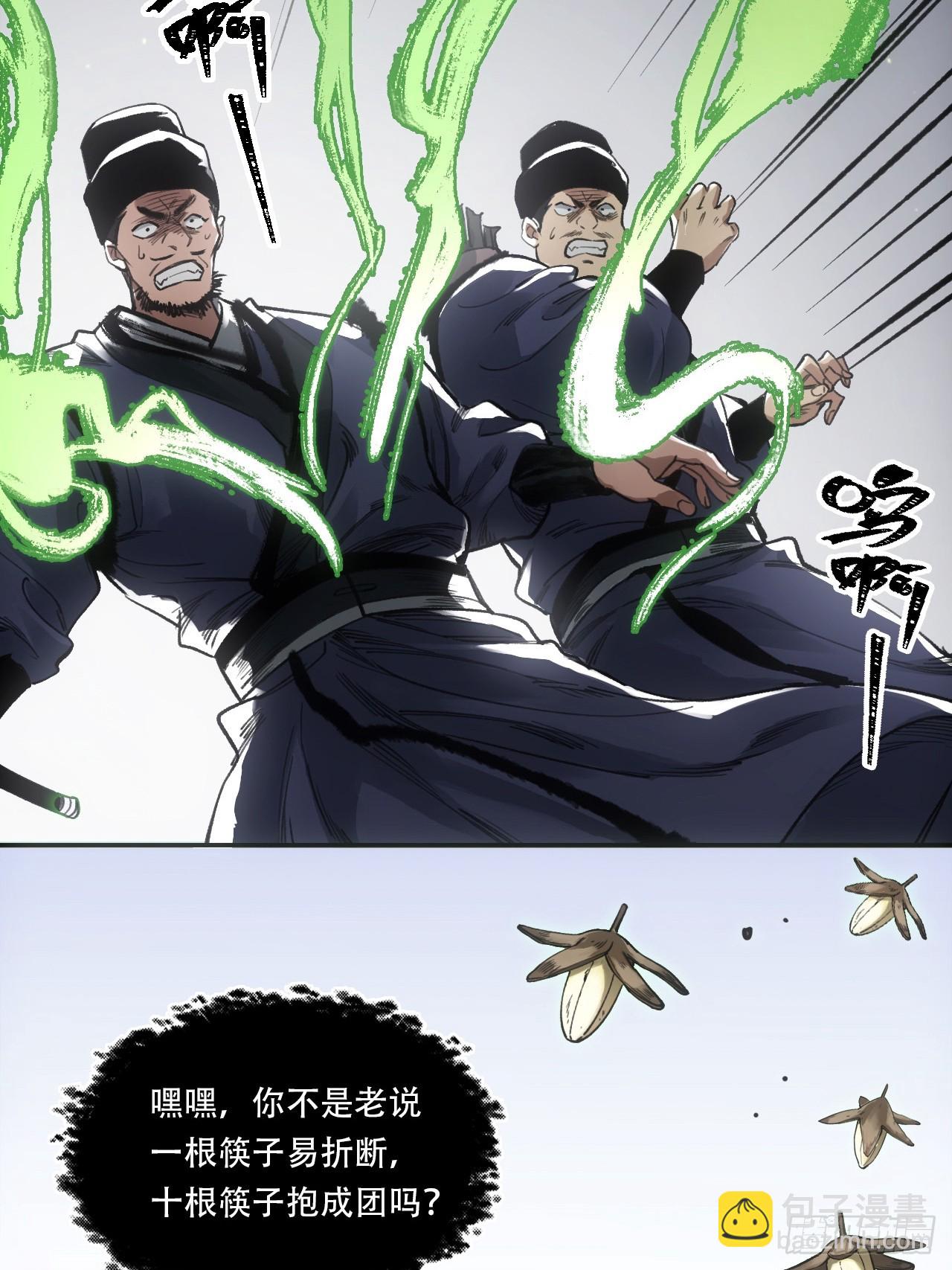 012不想被欺负(1/2)-第12话