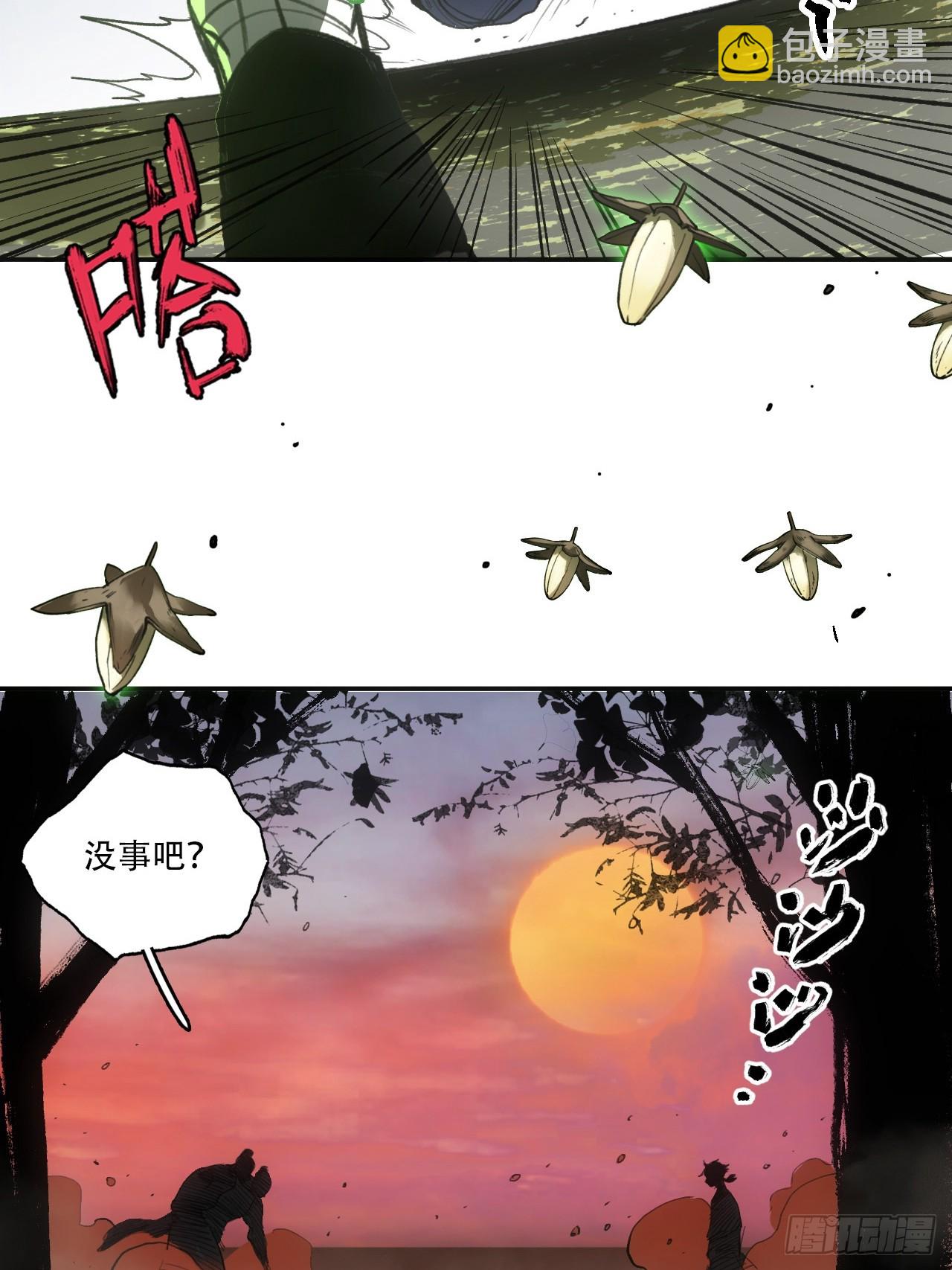 012不想被欺负(1/2)-第12话