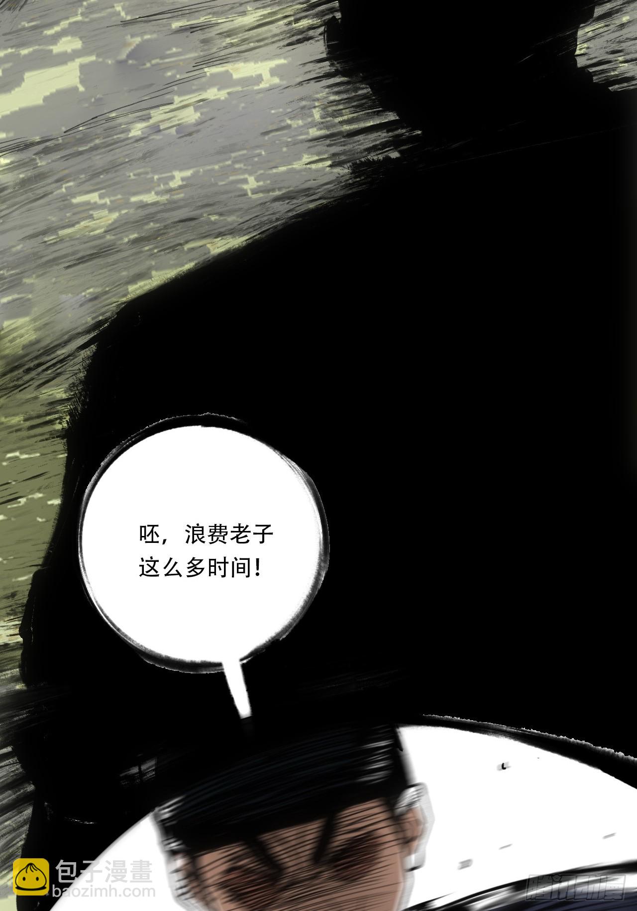 012不想被欺负(1/2)-第12话