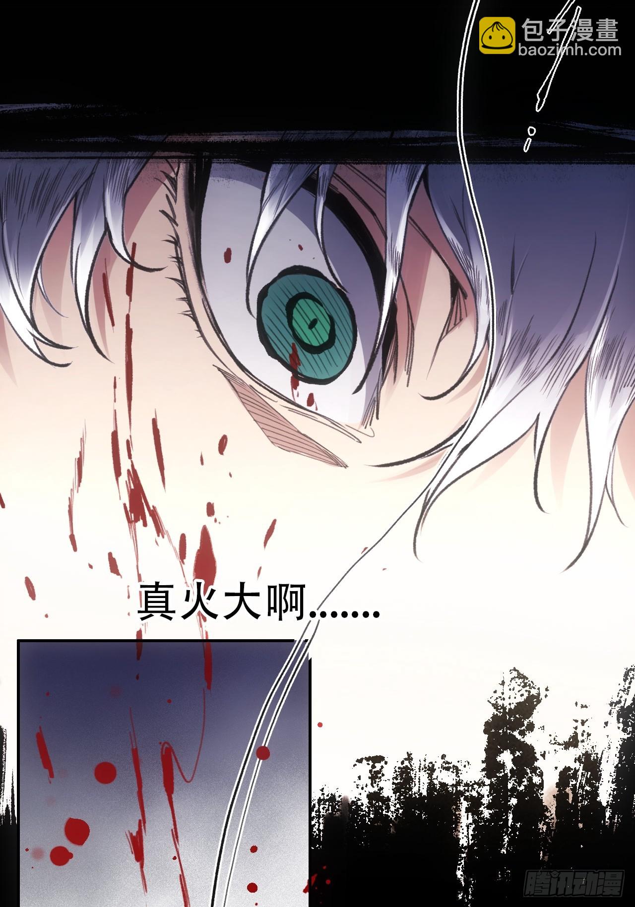 012不想被欺负(1/2)-第12话