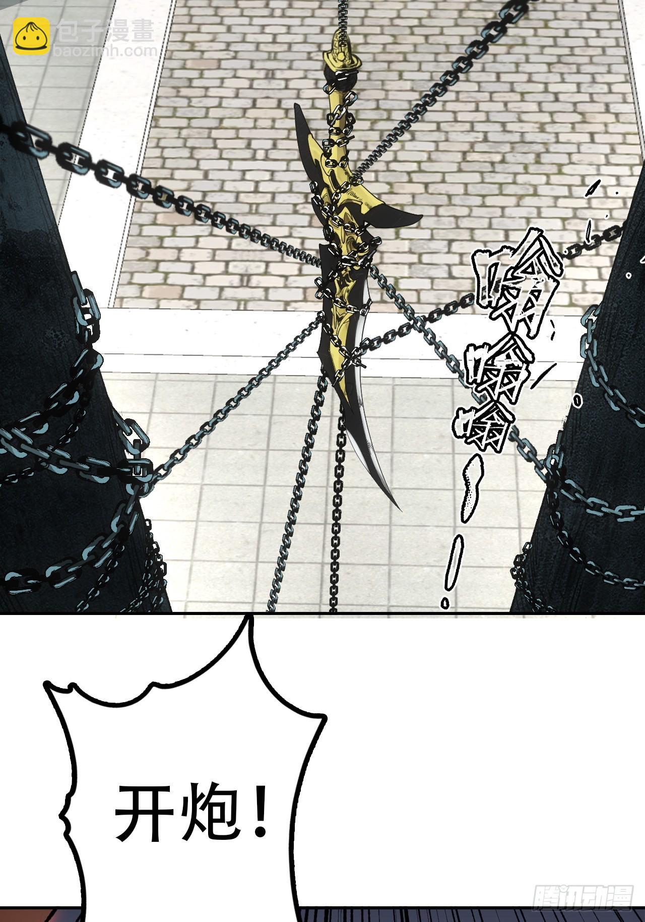 014东南有天子气(1/2)-第14话