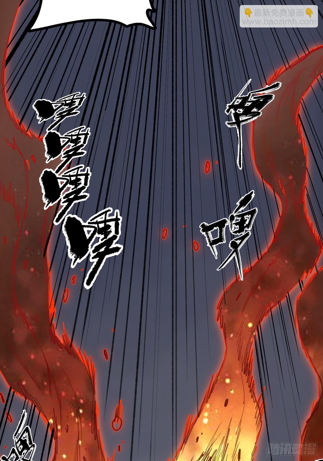 014东南有天子气(1/2)-第14话