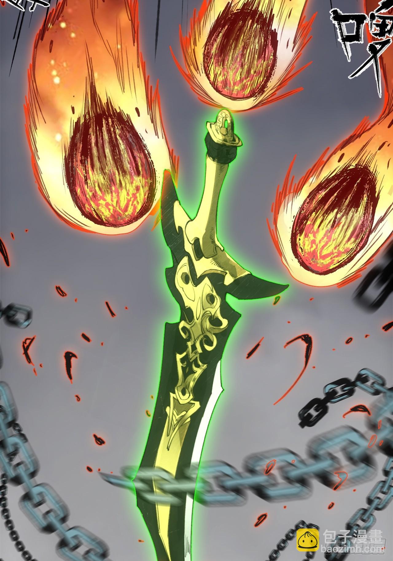 014东南有天子气(1/2)-第14话