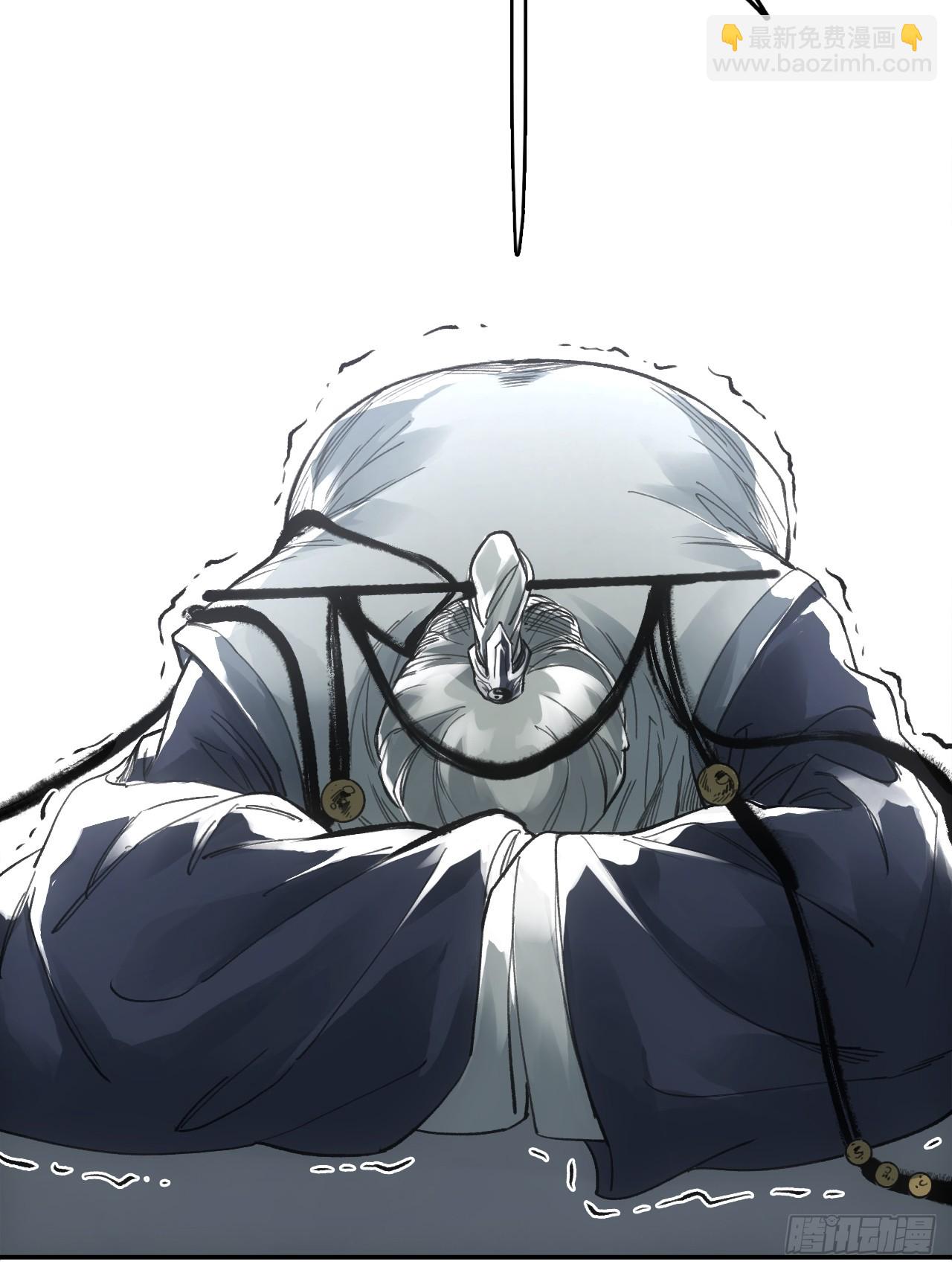 014东南有天子气(1/2)-第14话