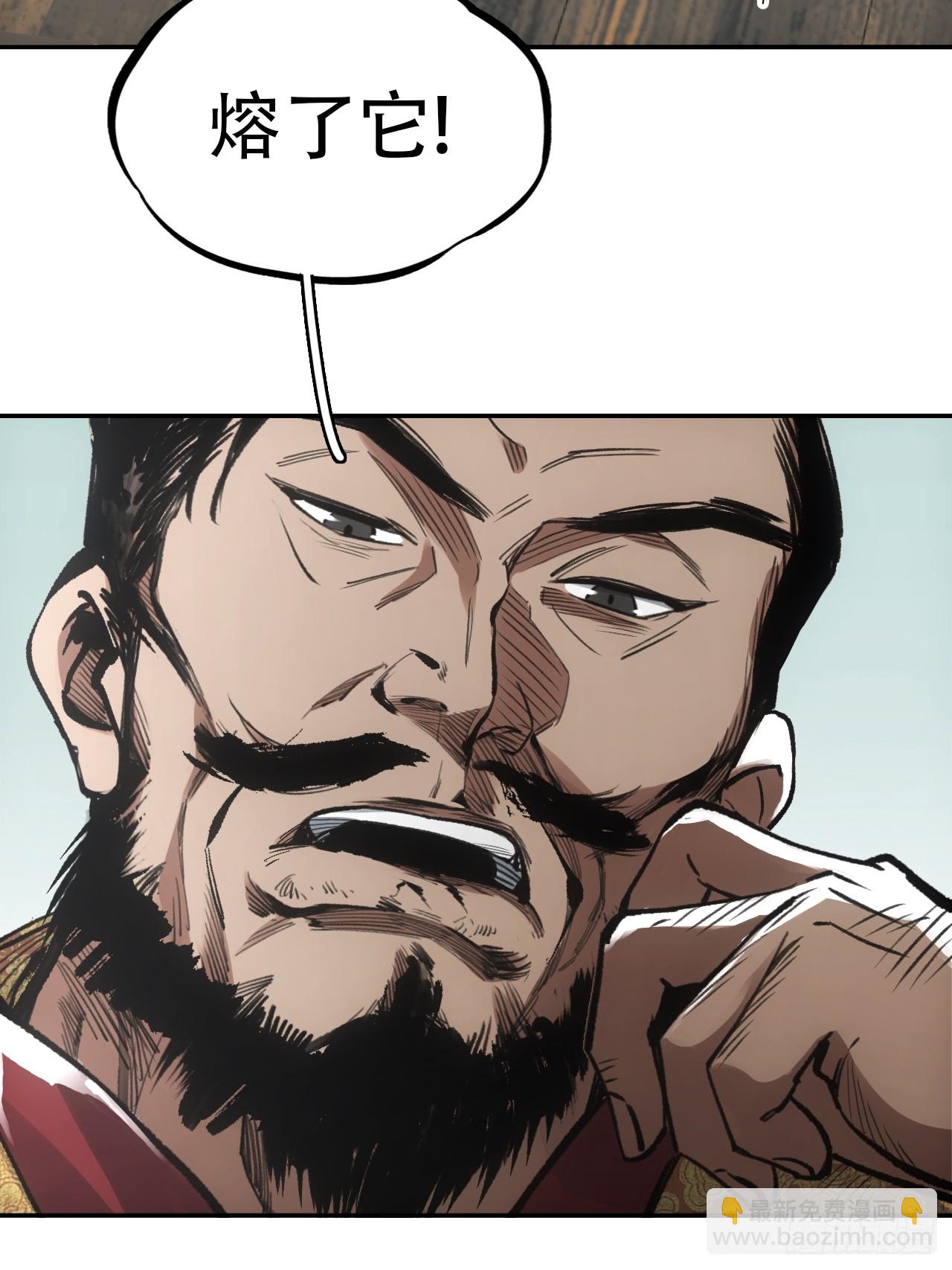 014东南有天子气(1/2)-第14话