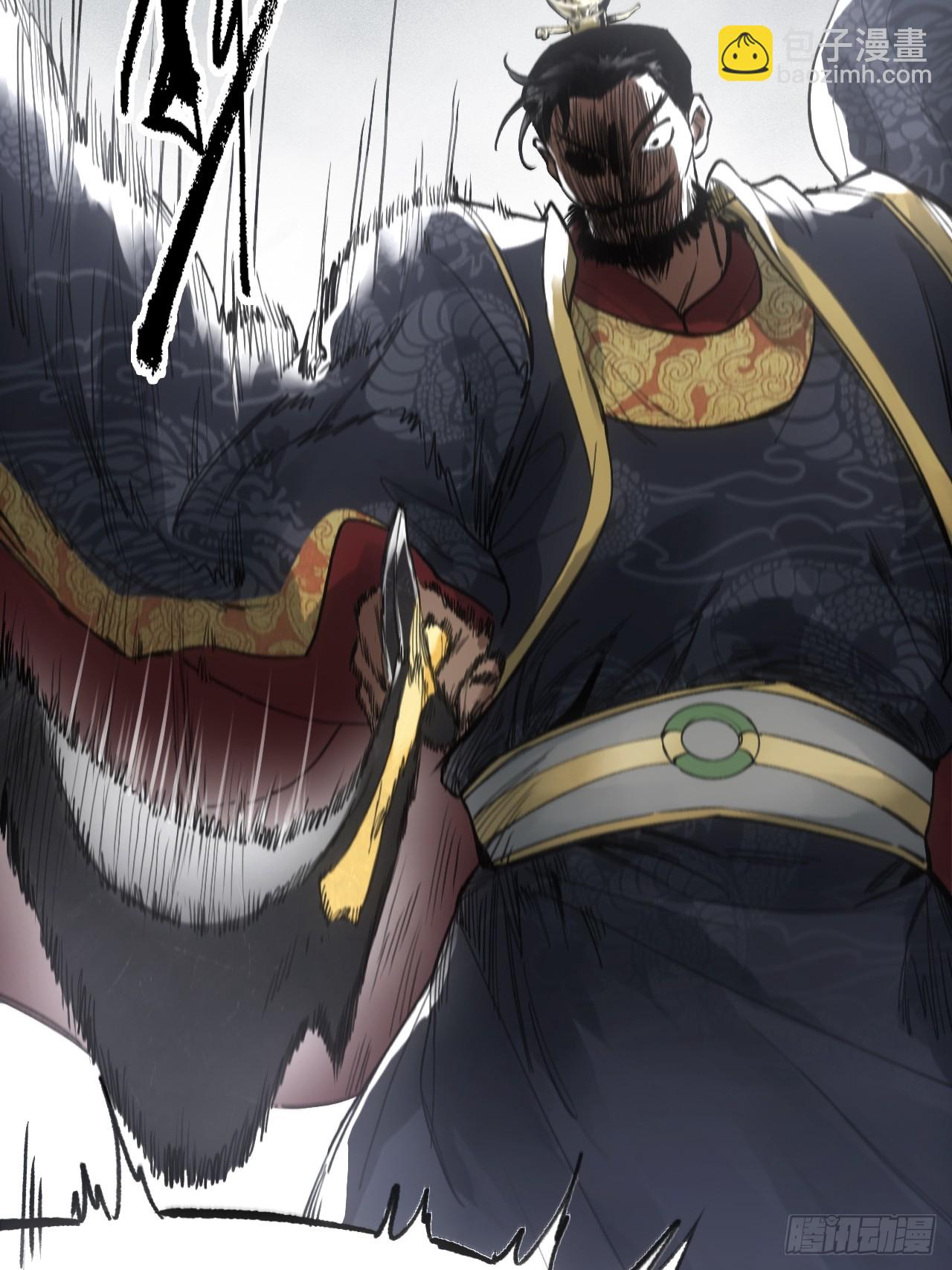 014东南有天子气(1/2)-第14话