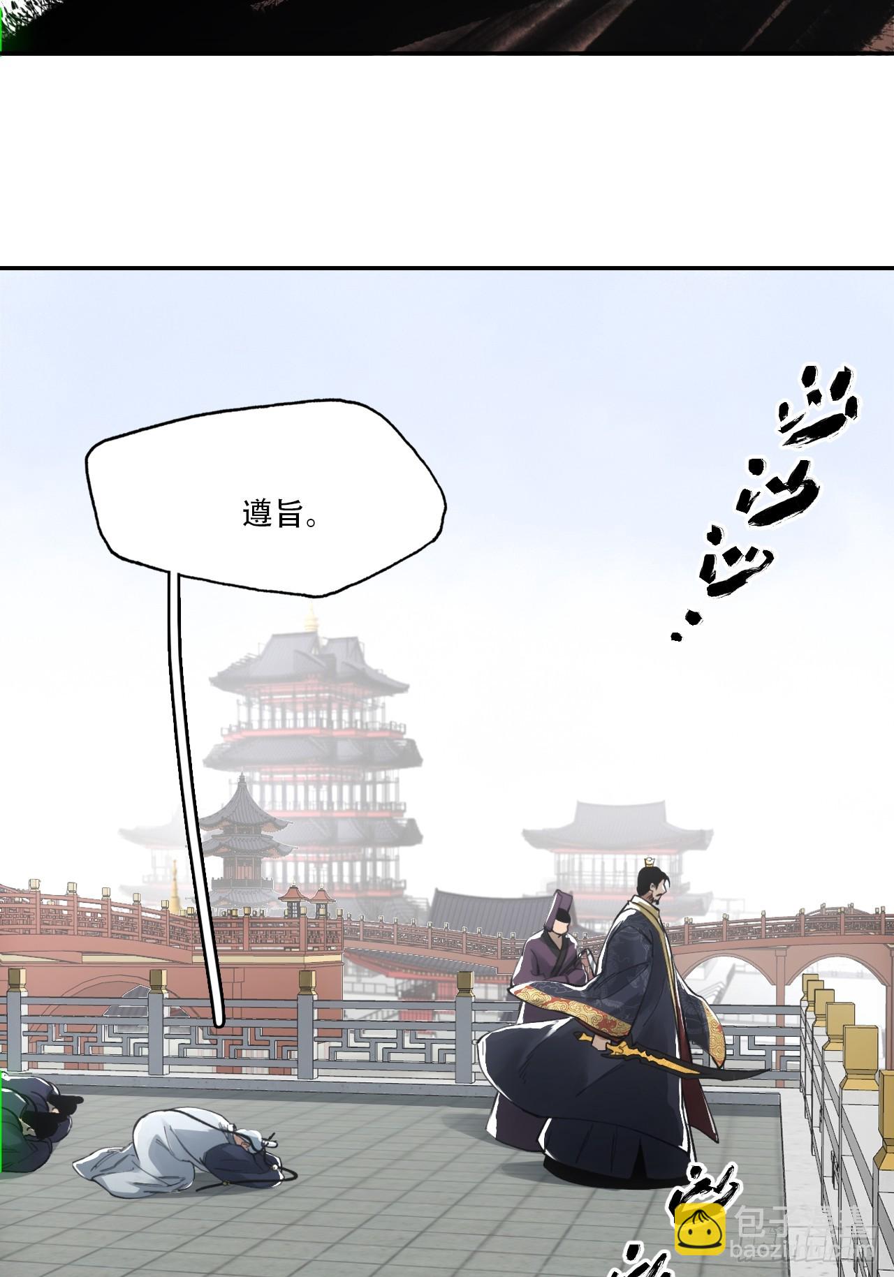 014东南有天子气(1/2)-第14话