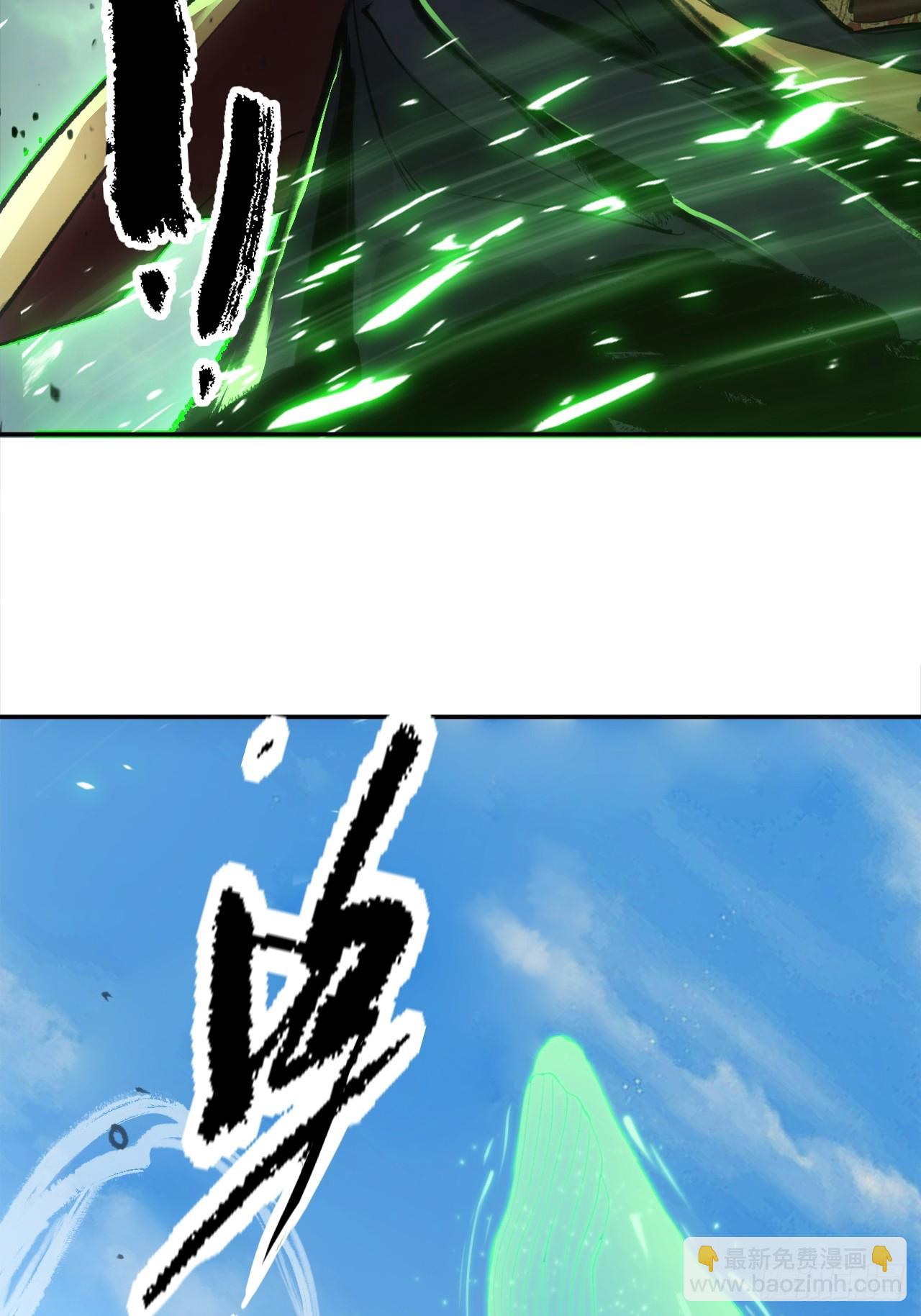 014东南有天子气(1/2)-第14话