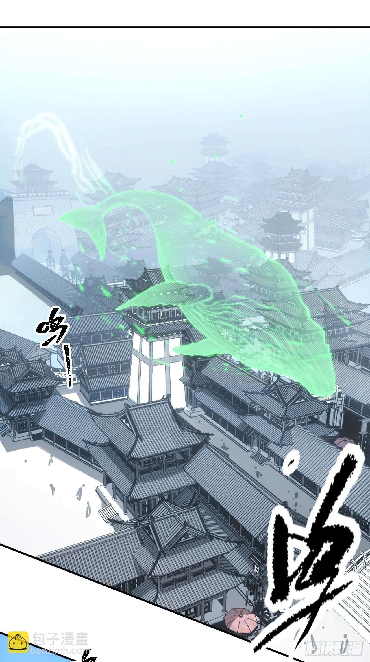 014东南有天子气(1/2)-第14话