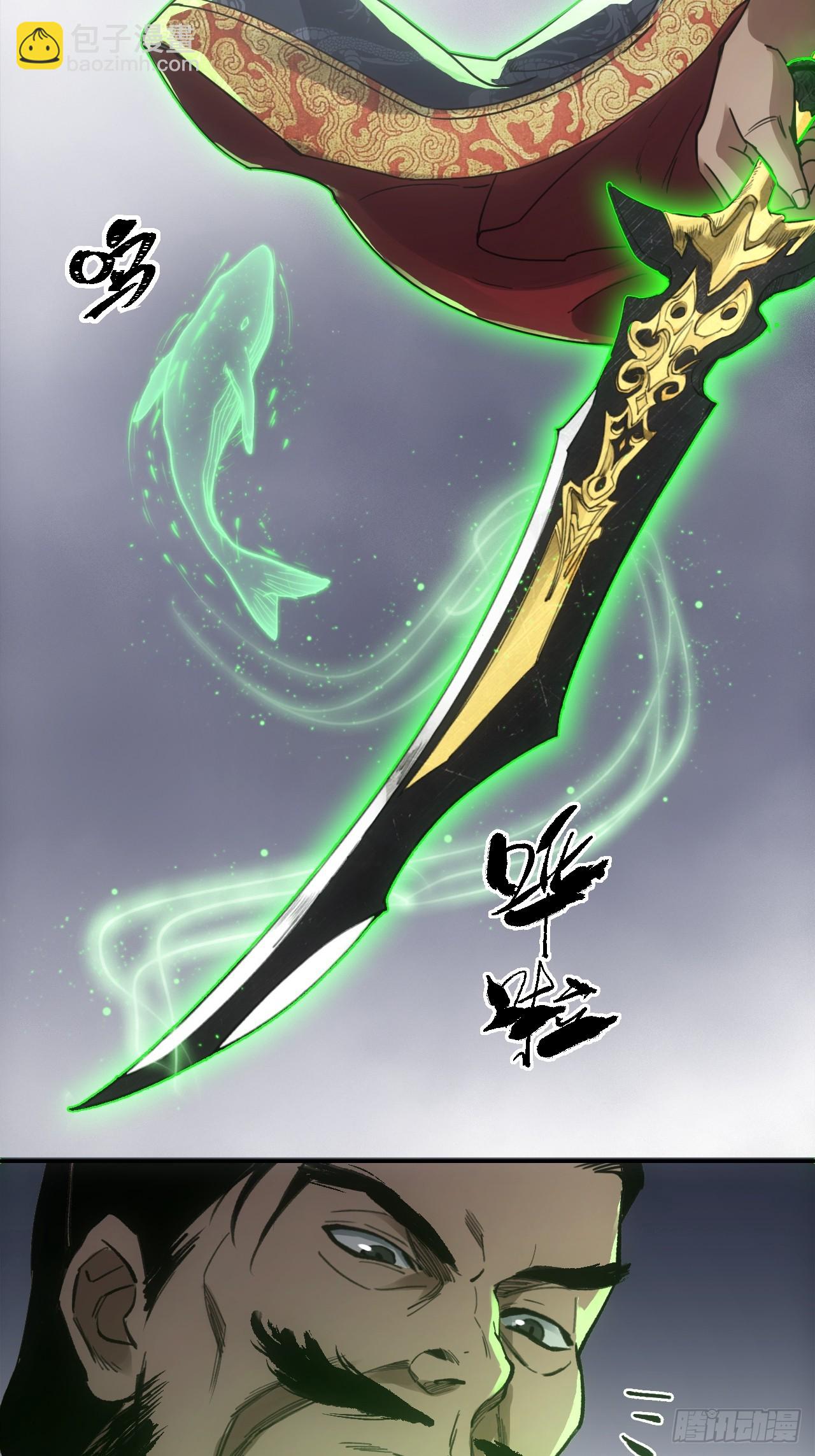 014东南有天子气(1/2)-第14话