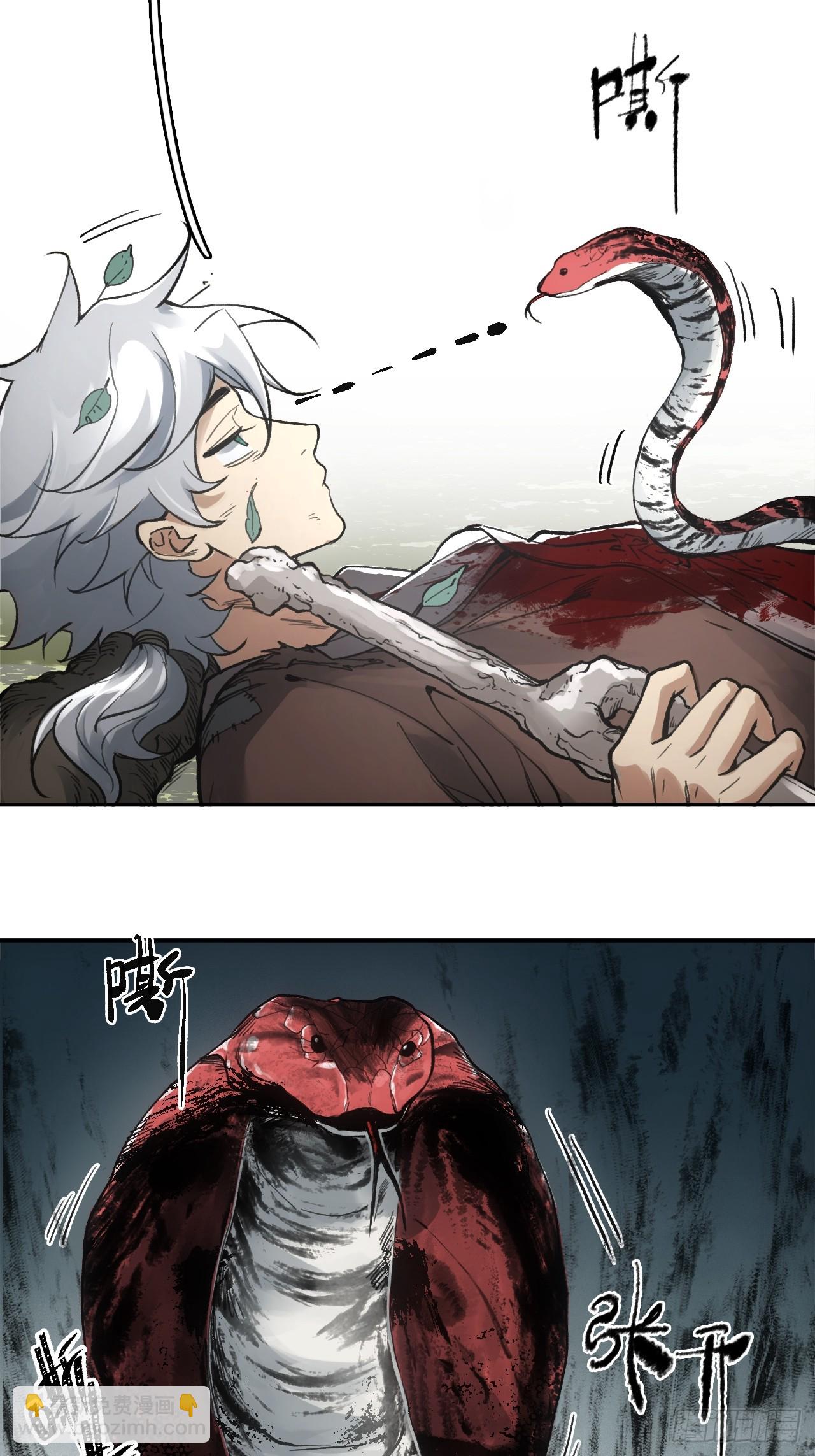 014东南有天子气(1/2)-第14话