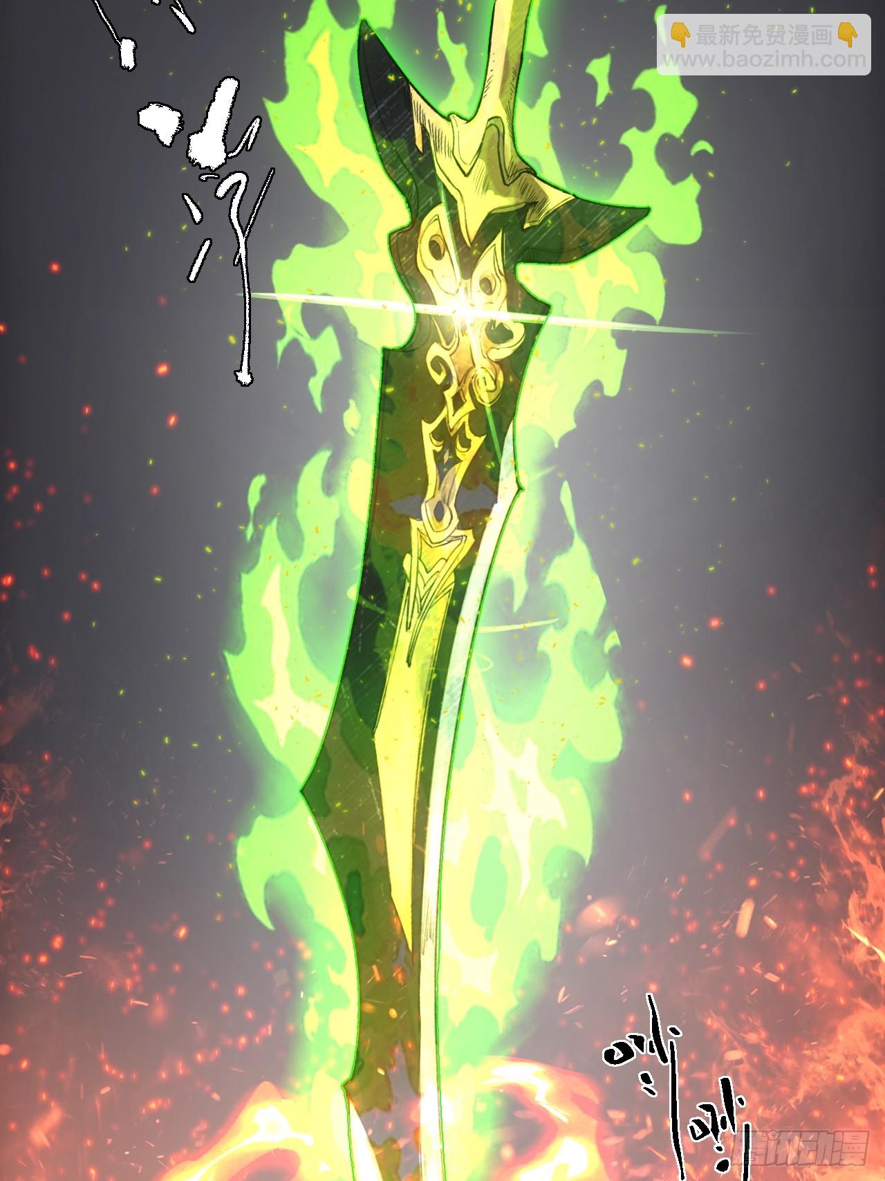 014东南有天子气(1/2)-第14话