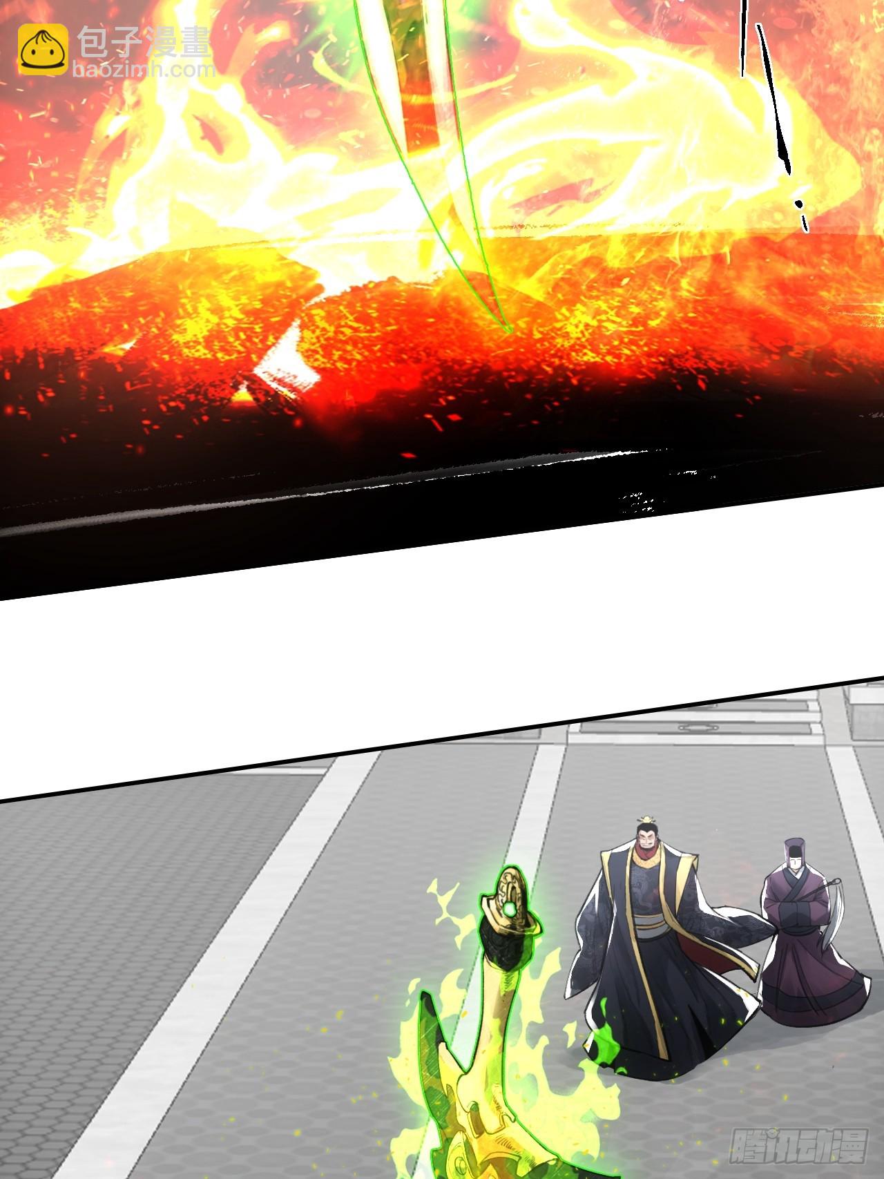 014东南有天子气(1/2)-第14话