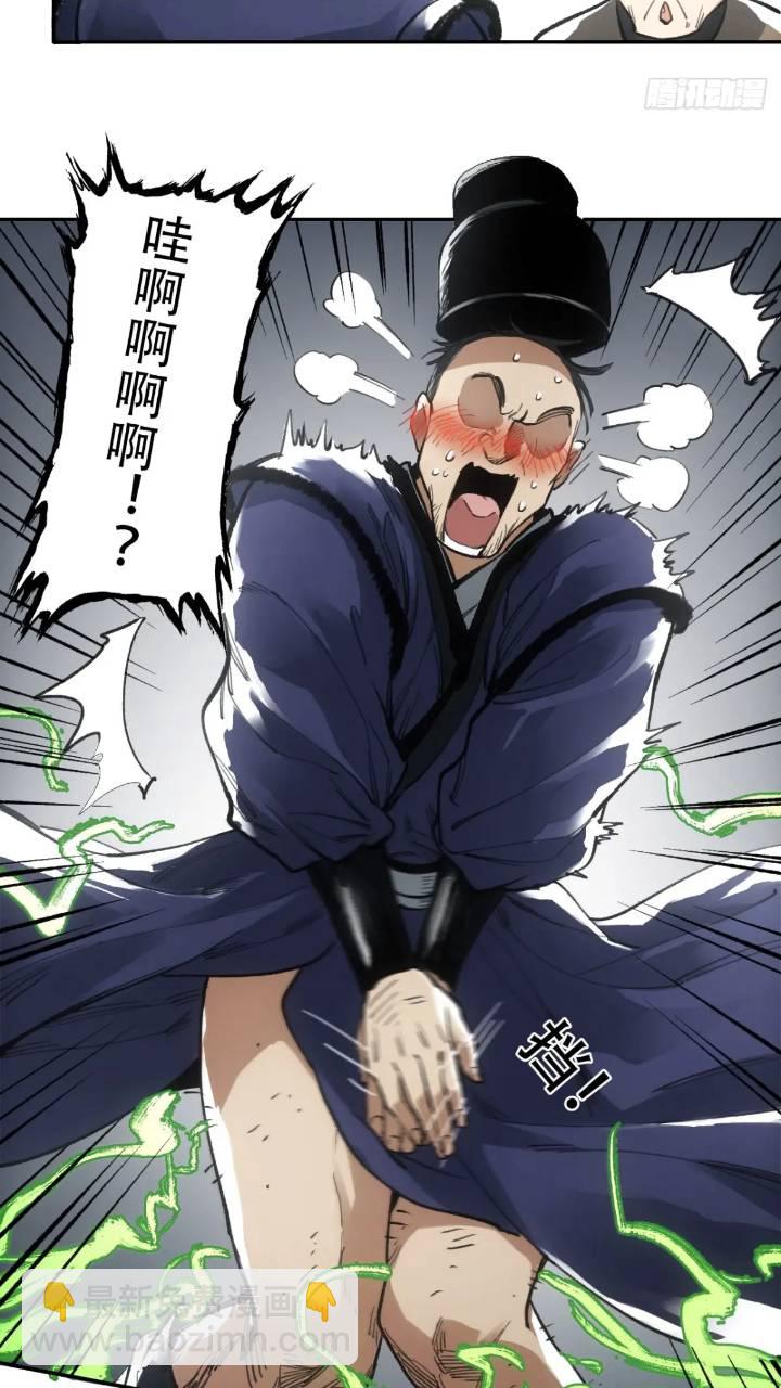 016被通缉(1/2)-第16话