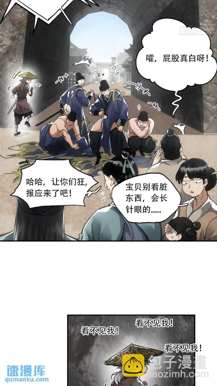 016被通缉19