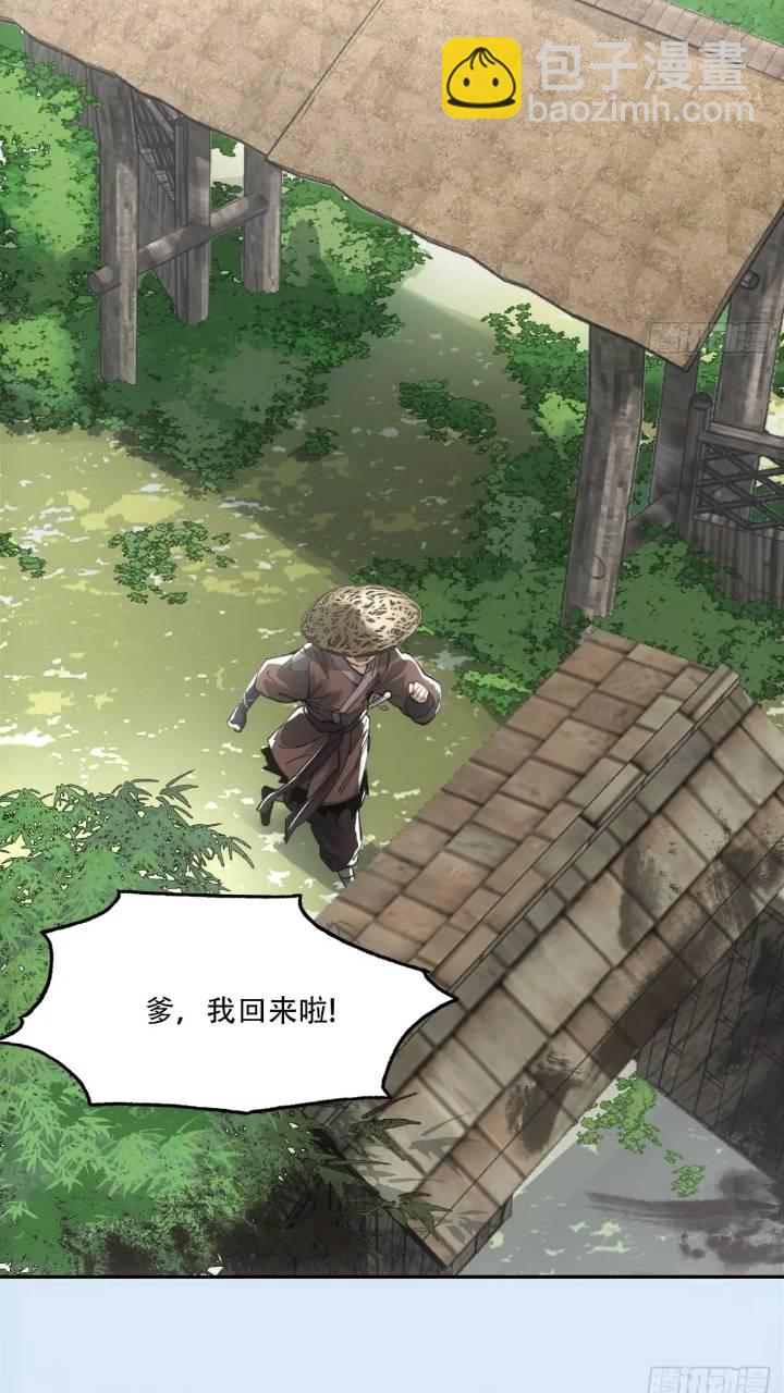 016被通缉(1/2)-第16话