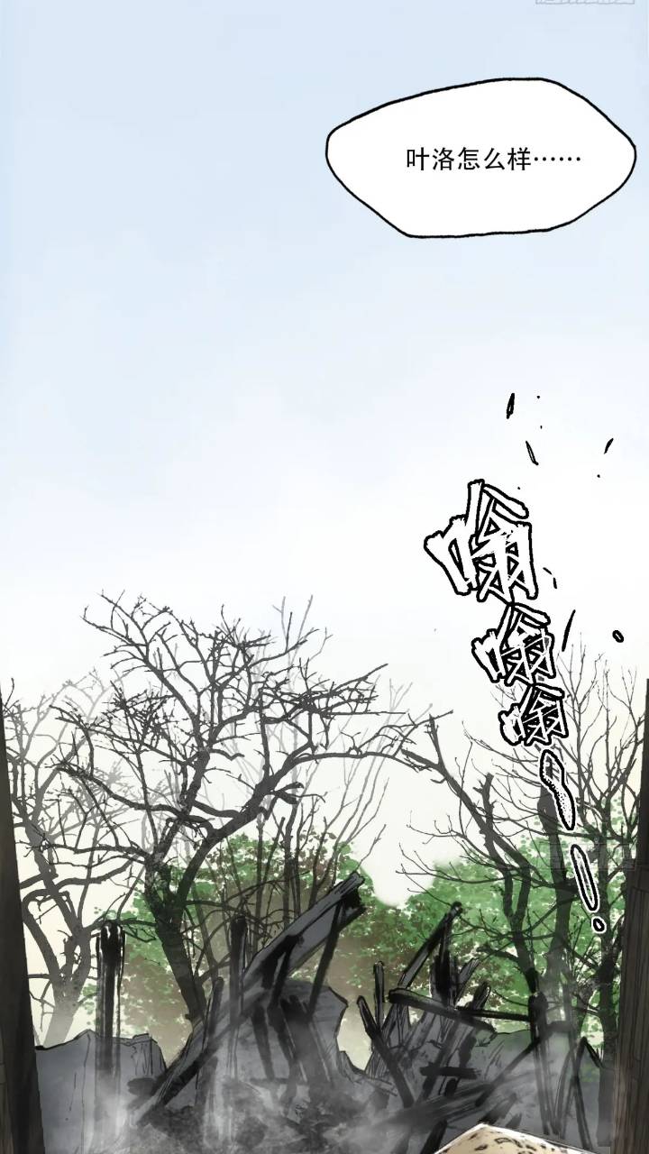 016被通缉(1/2)-第16话