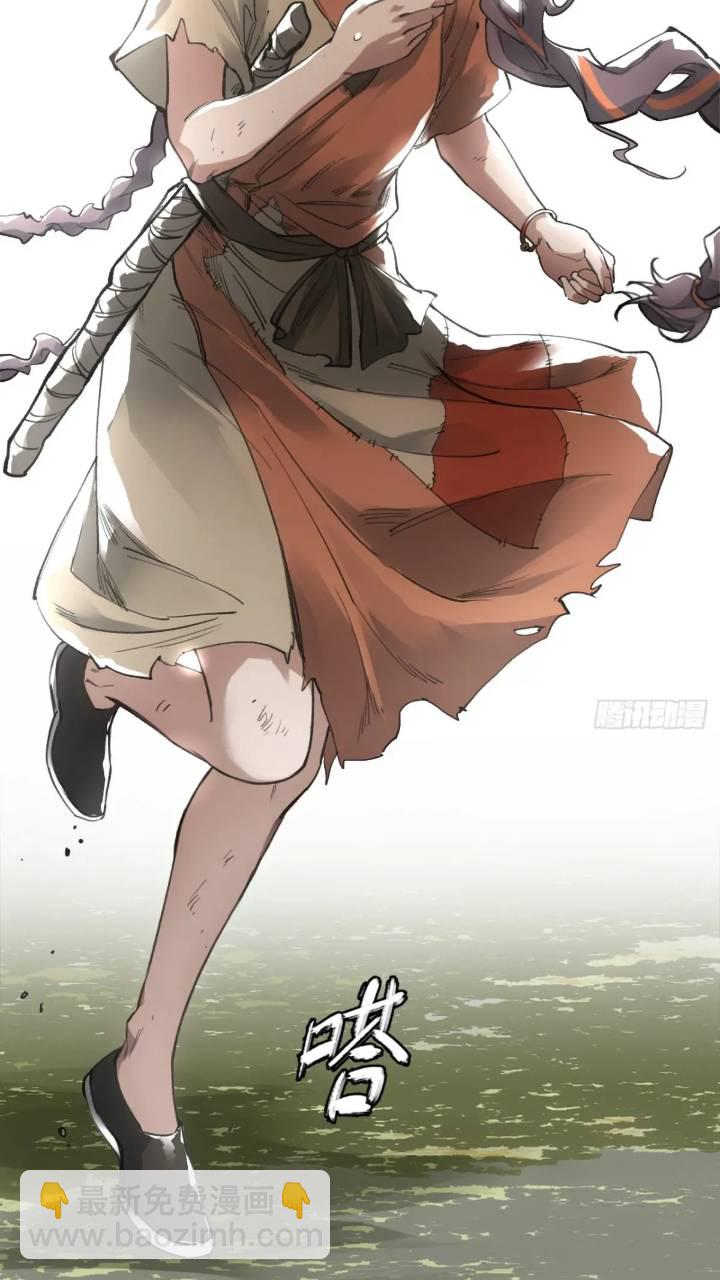 016被通缉(1/2)-第16话