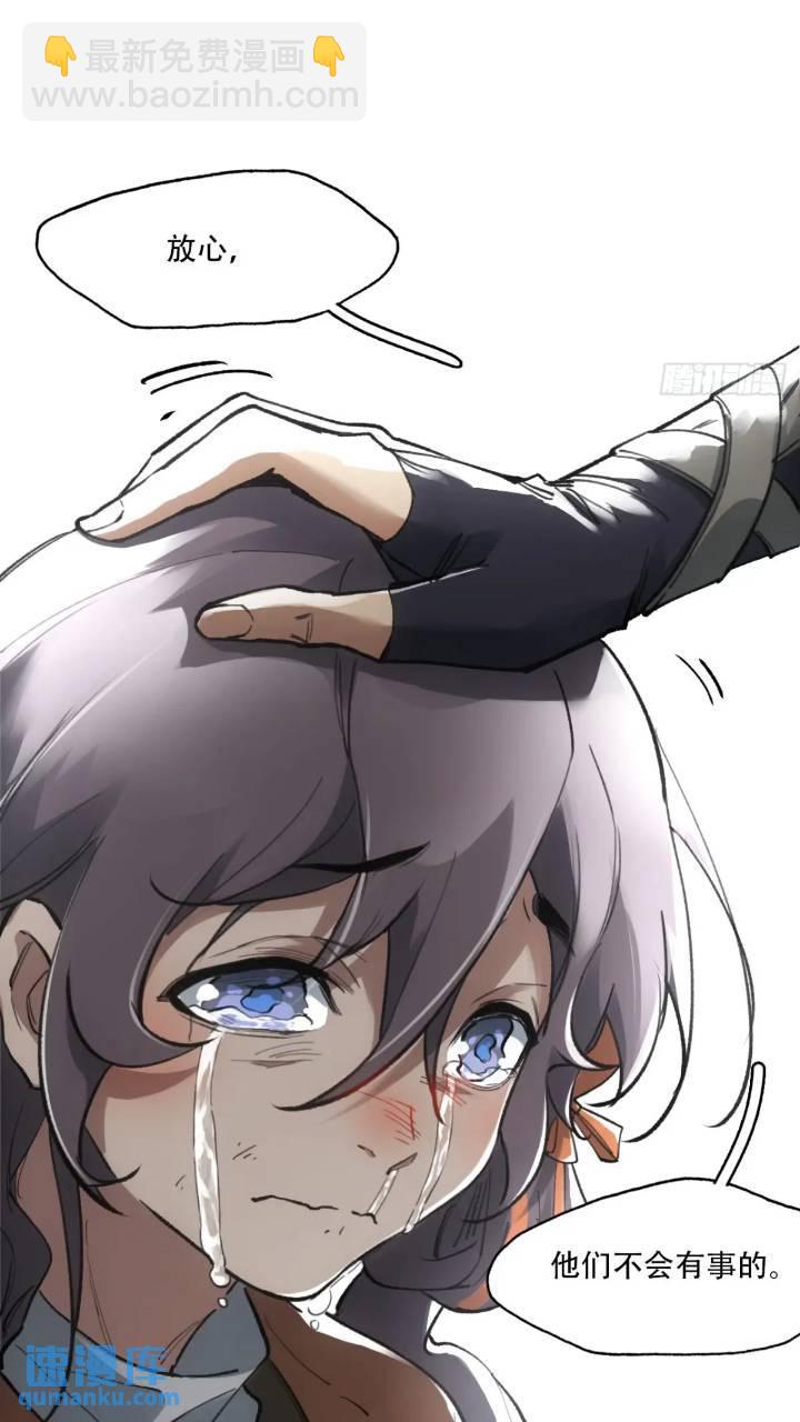 016被通缉(1/2)-第16话