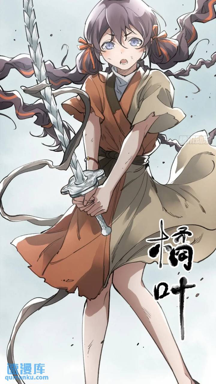 016被通缉(1/2)-第16话