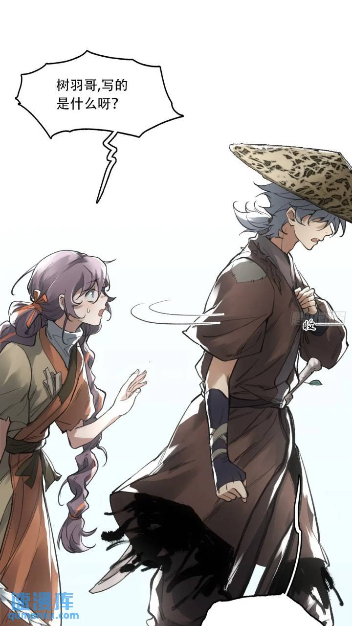 016被通缉(1/2)-第16话