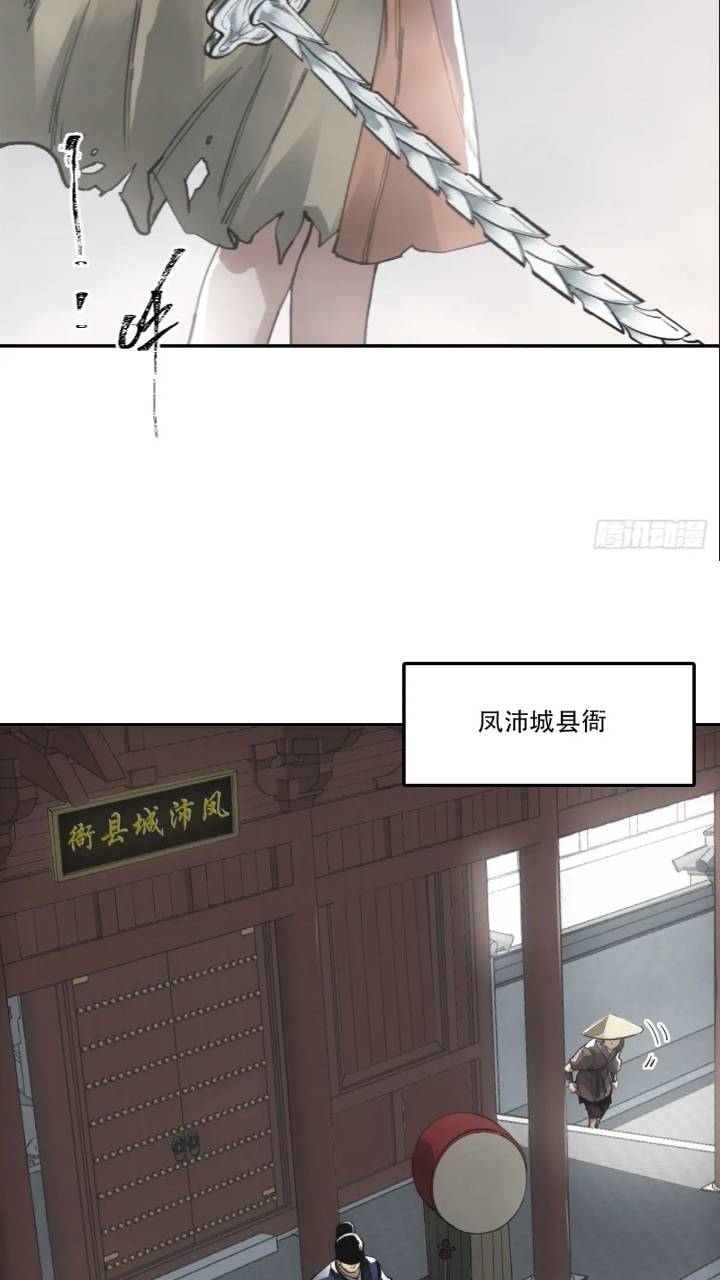 016被通缉47