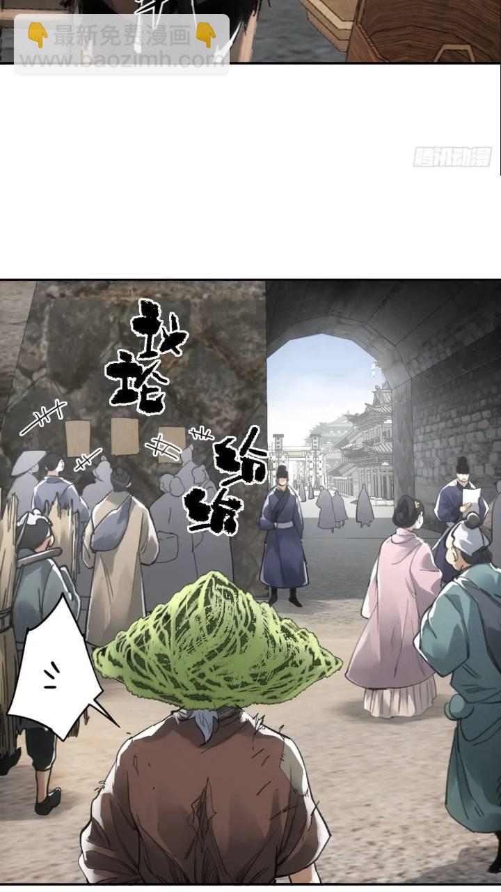 016被通缉(1/2)-第16话