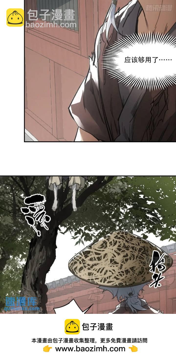 016被通缉(1/2)-第16话