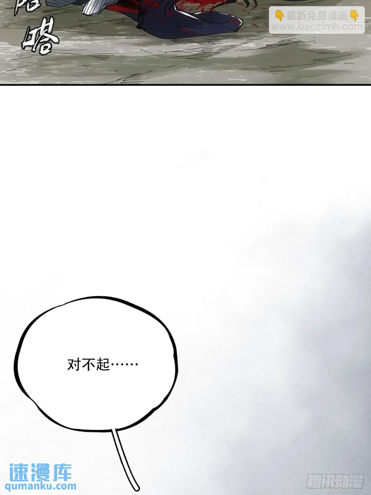 018是这个世道错了(1/2)-第18话