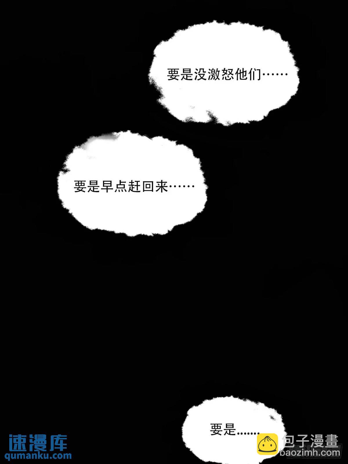 018是这个世道错了(1/2)-第18话