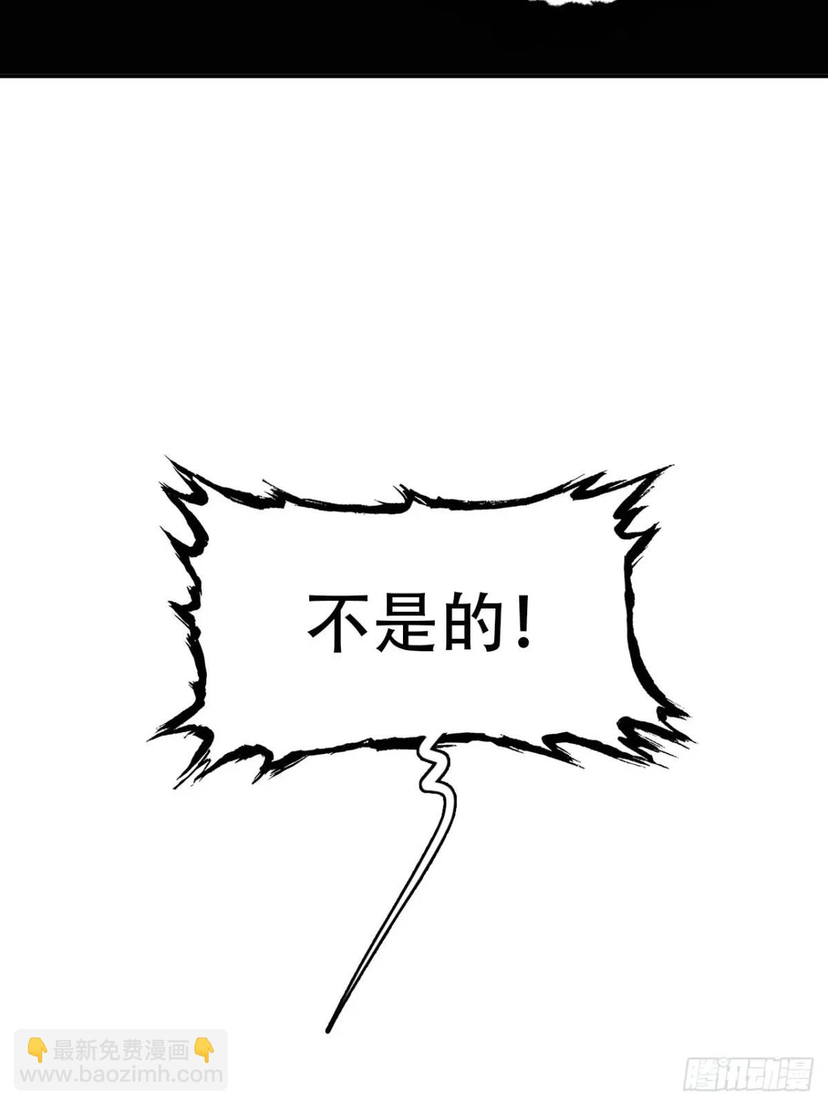 018是这个世道错了(1/2)-第18话